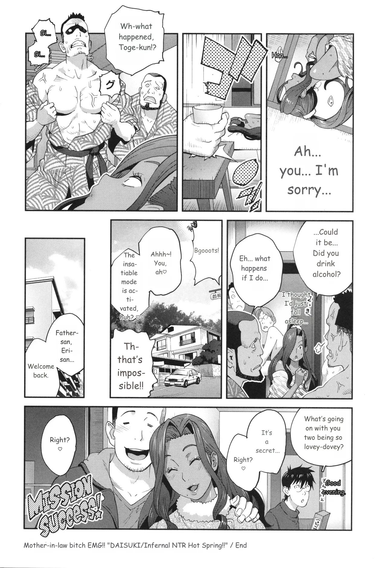 Gibo Bitch EMG!! page 156