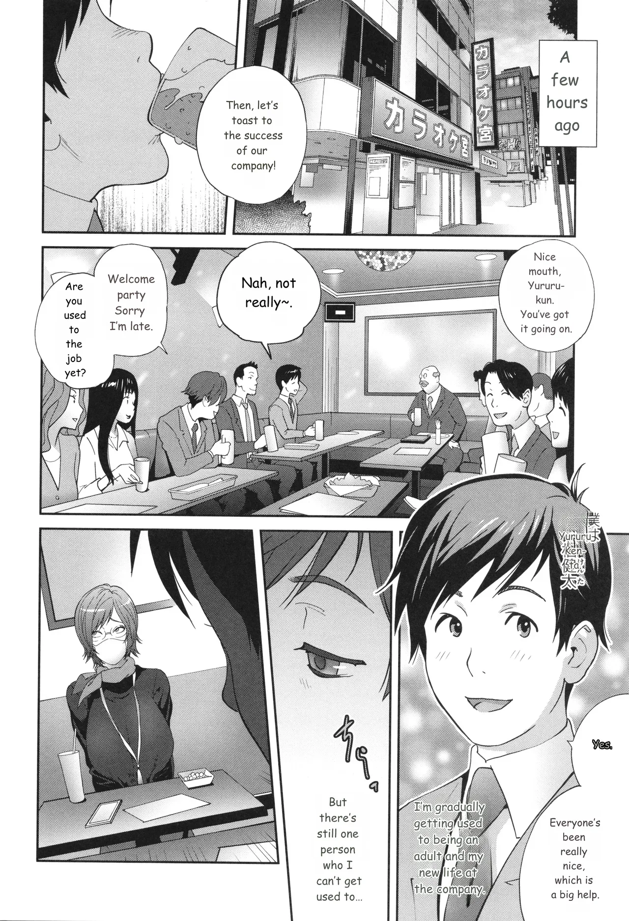 Gibo Bitch EMG!! page 160