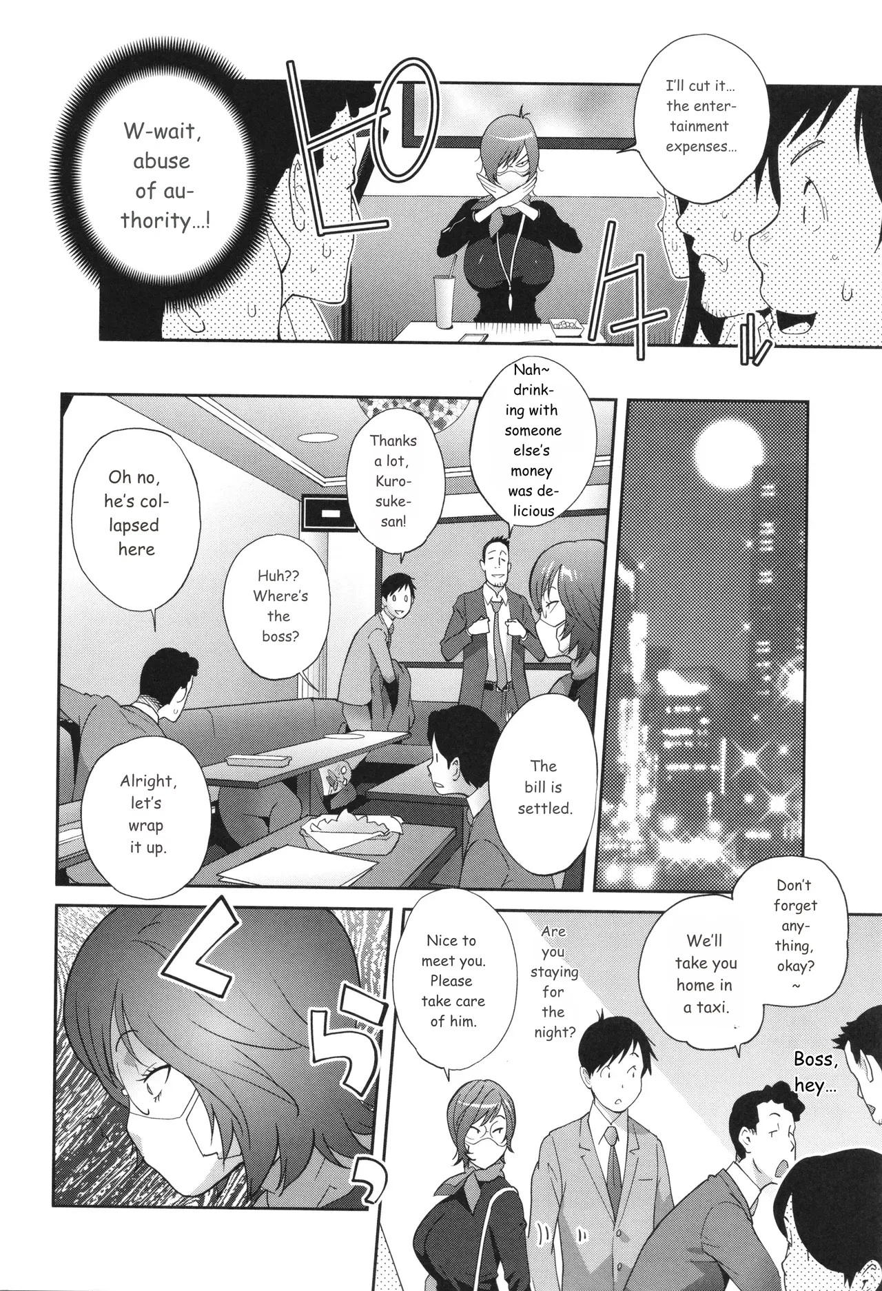 Gibo Bitch EMG!! page 164
