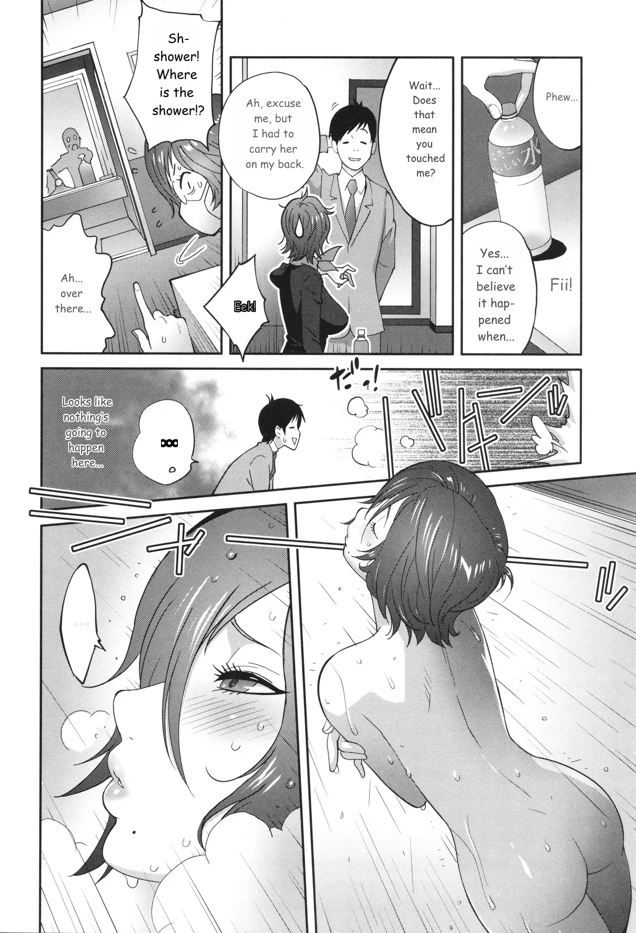 Gibo Bitch EMG!! page 168