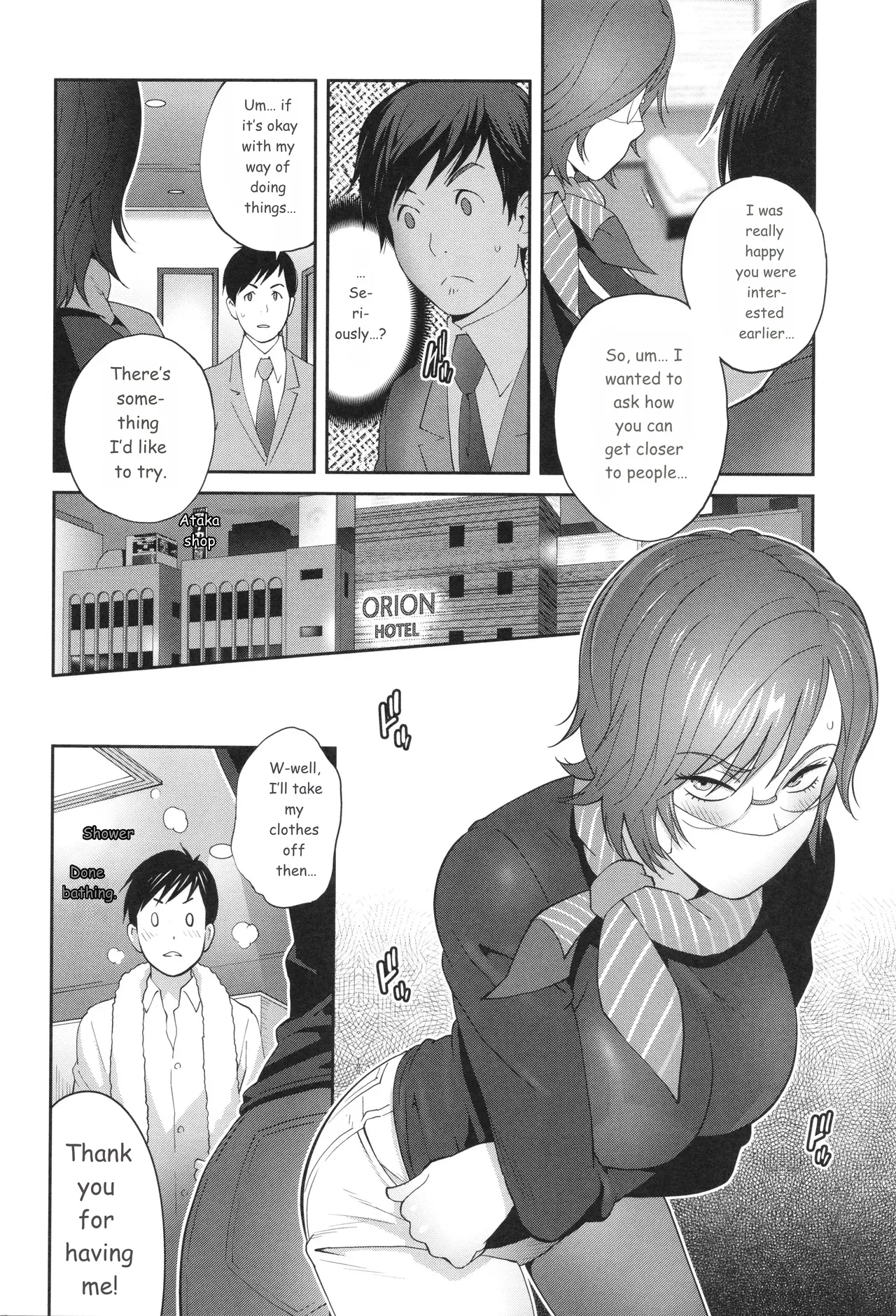 Gibo Bitch EMG!! page 170