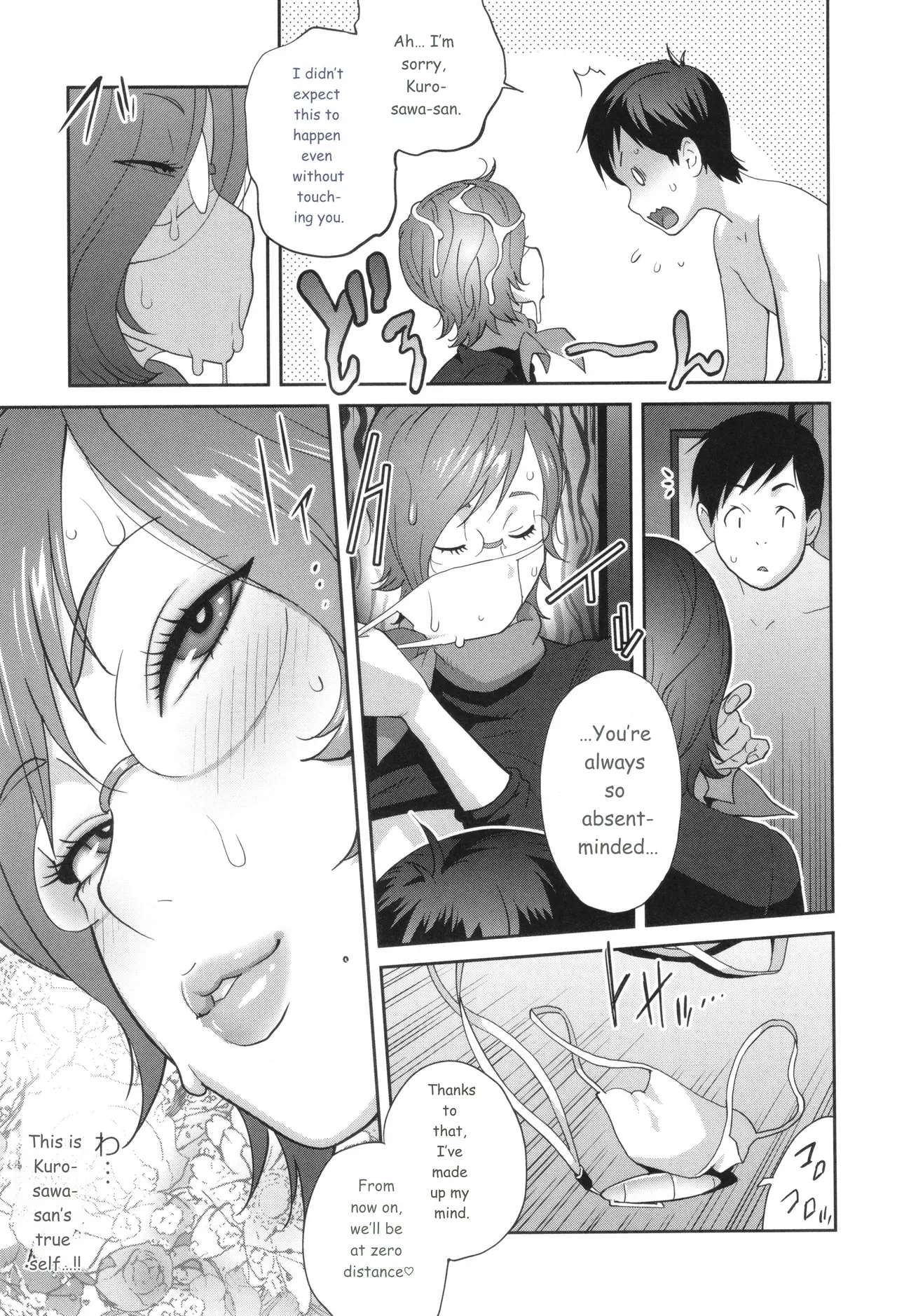 Gibo Bitch EMG!! page 177