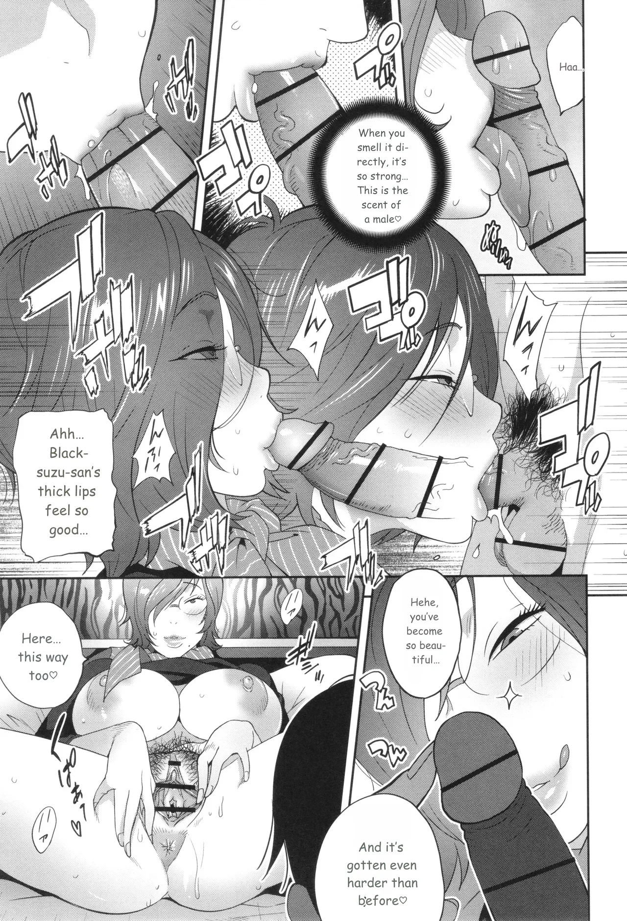 Gibo Bitch EMG!! page 179