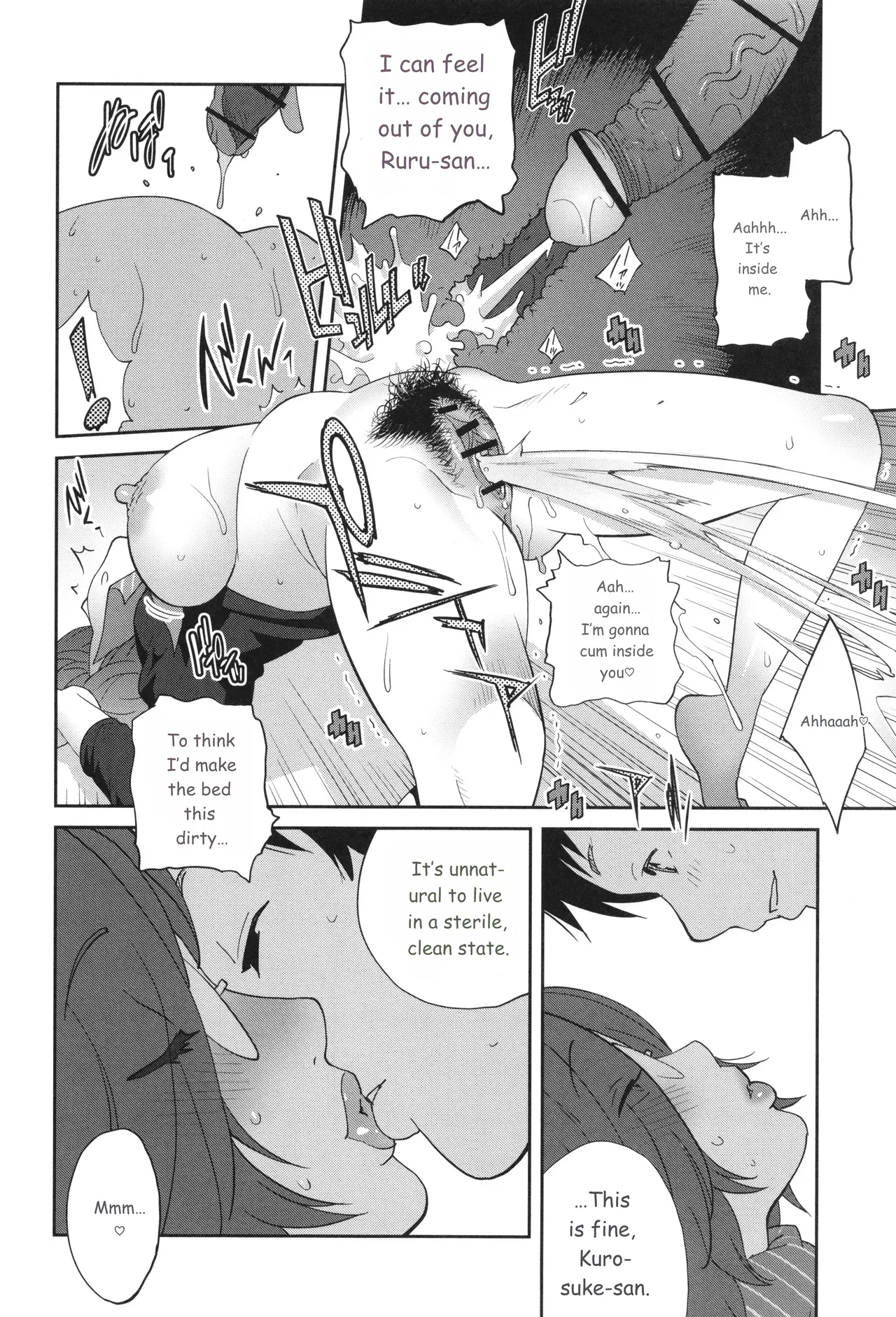Gibo Bitch EMG!! page 192