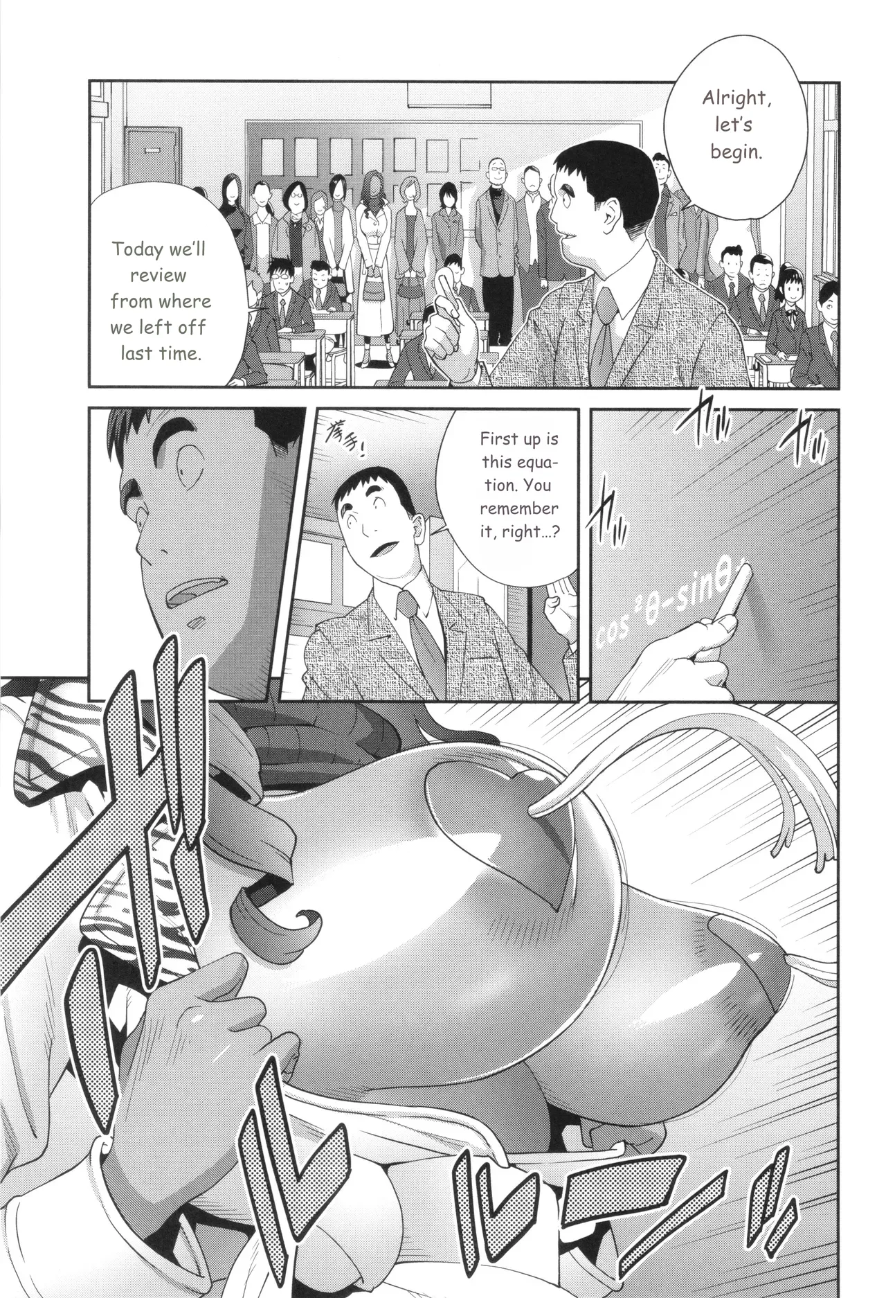 Gibo Bitch EMG!! page 73