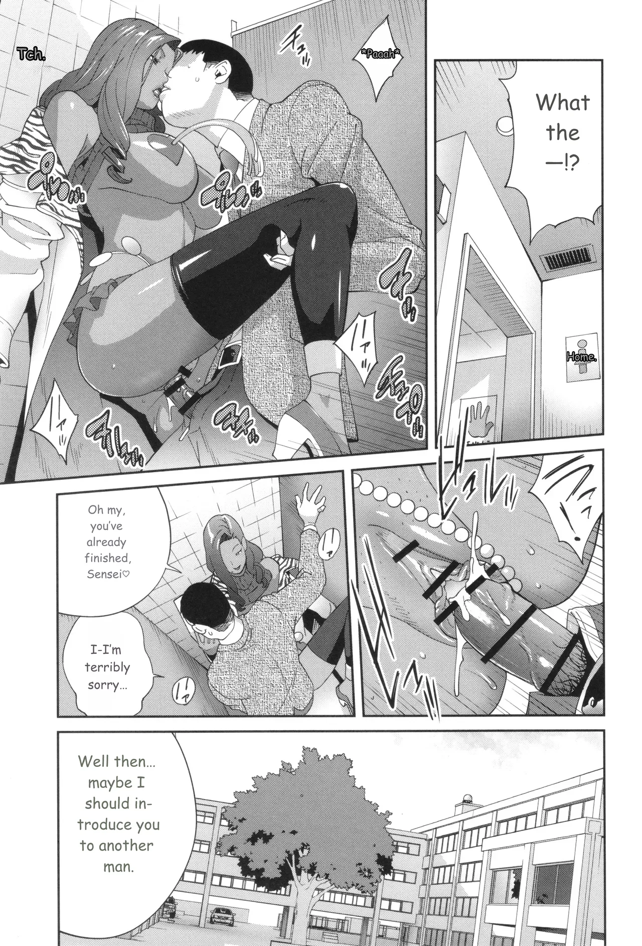 Gibo Bitch EMG!! page 77