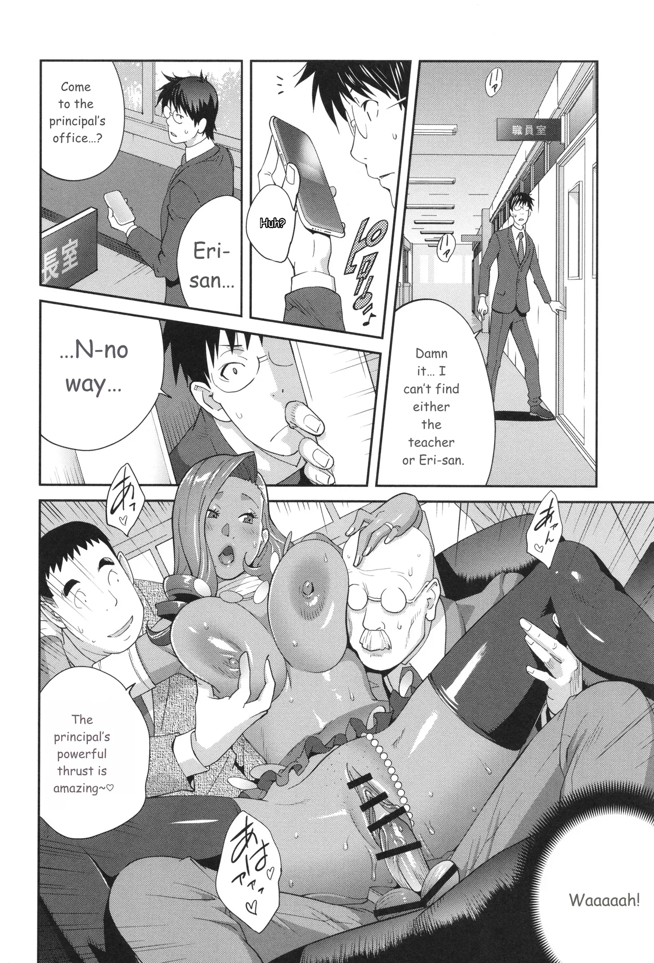 Gibo Bitch EMG!! page 78