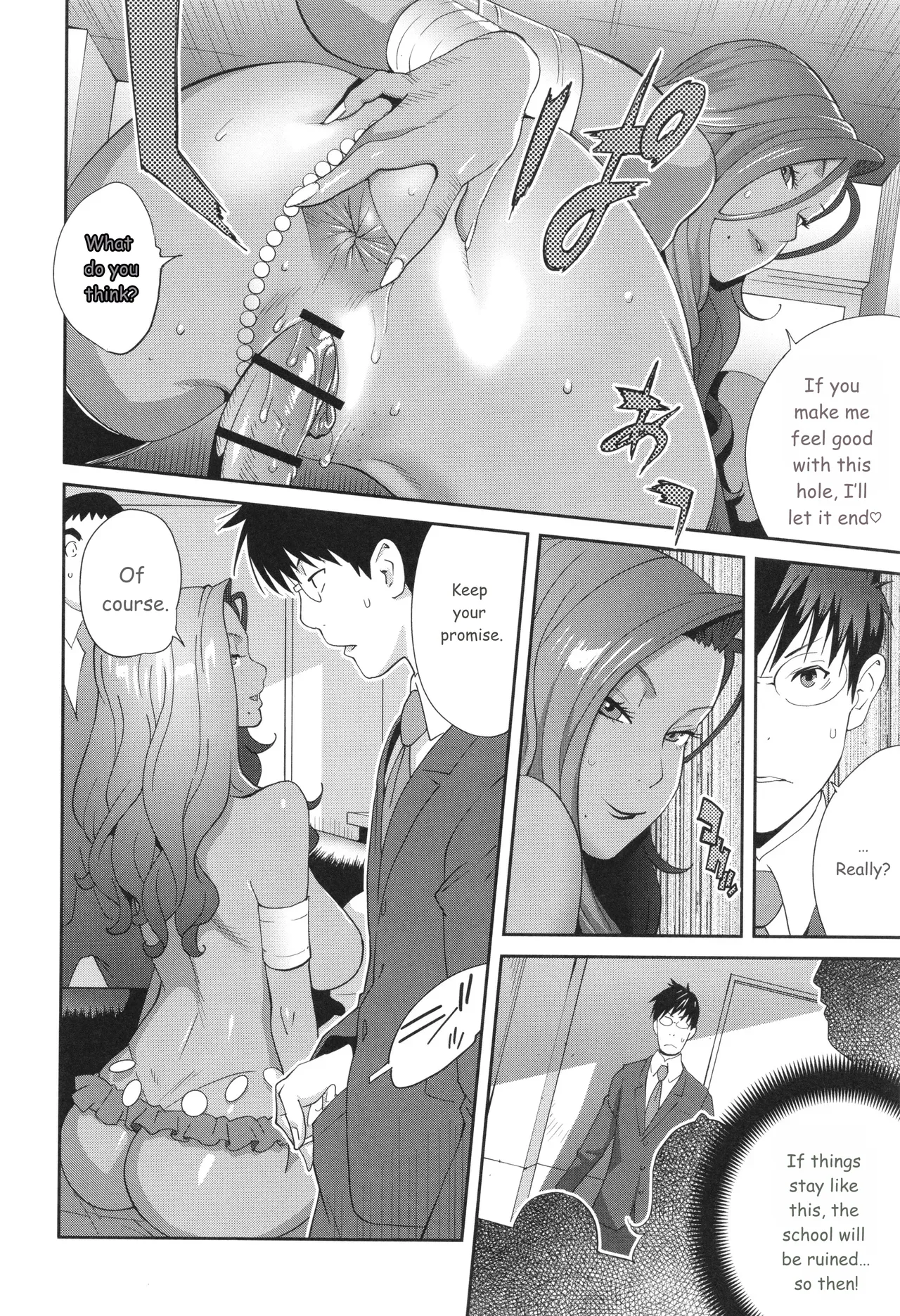 Gibo Bitch EMG!! page 82