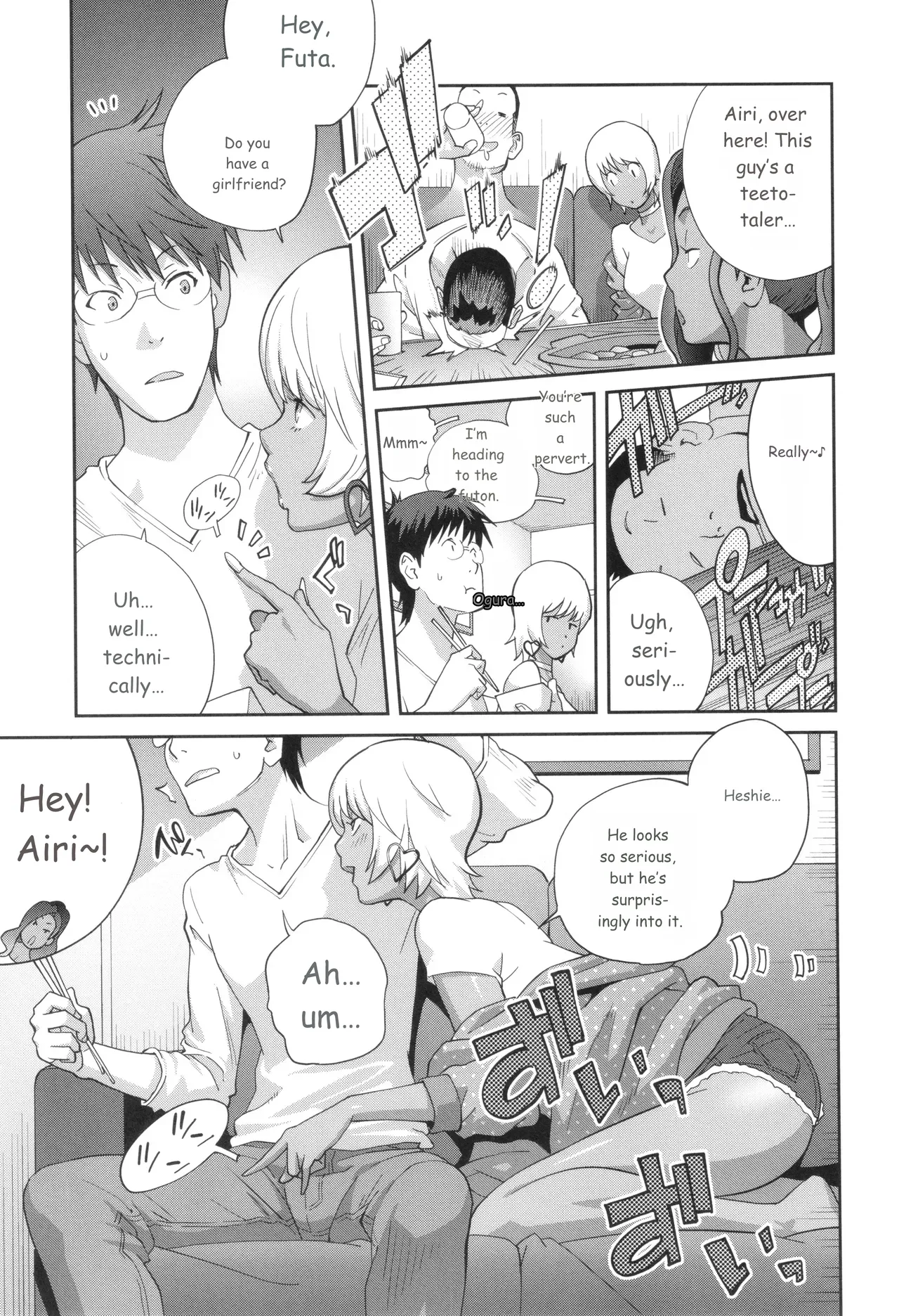 Gibo Bitch EMG!! page 95