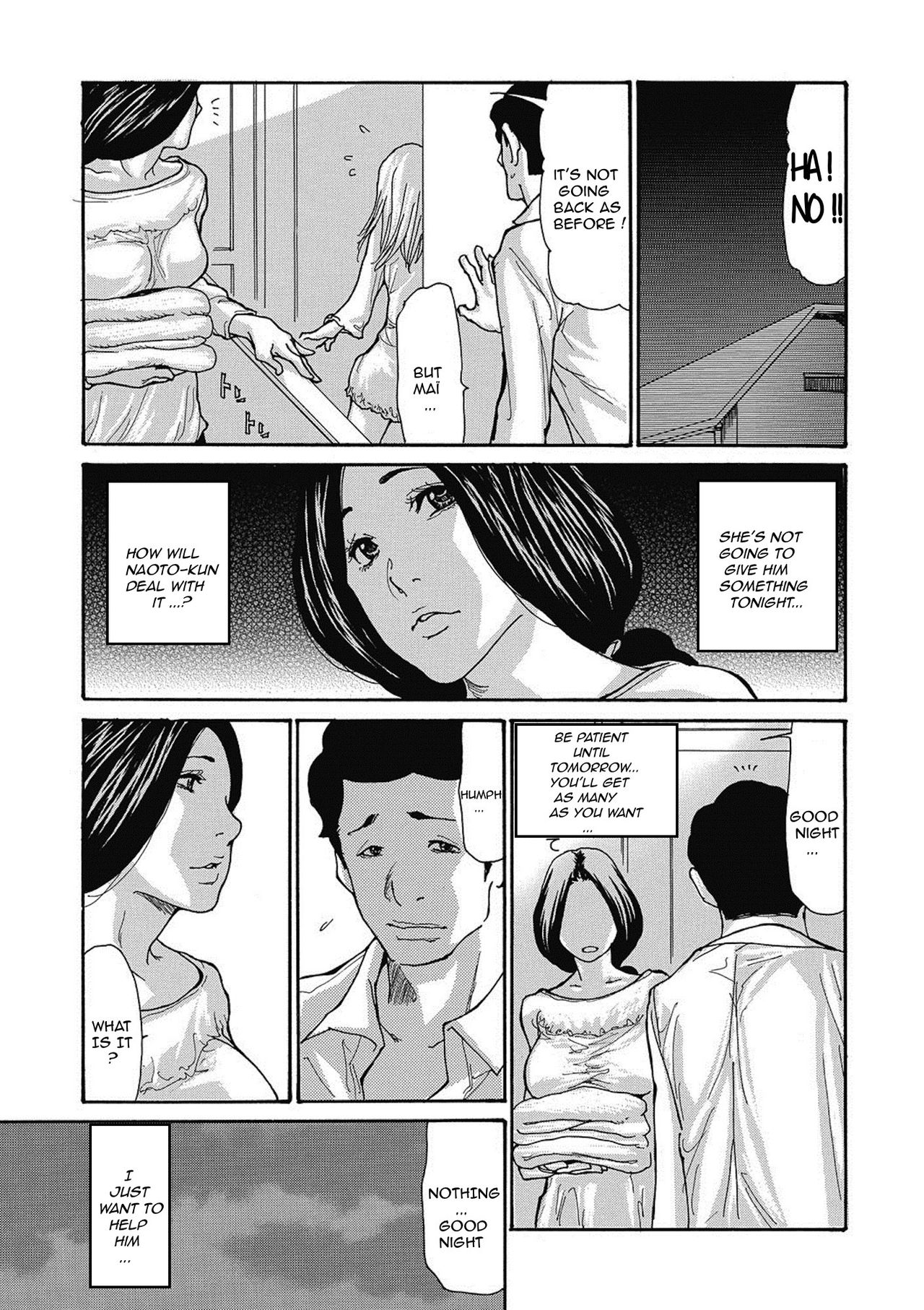 Gibo Nashikuzushi page 29