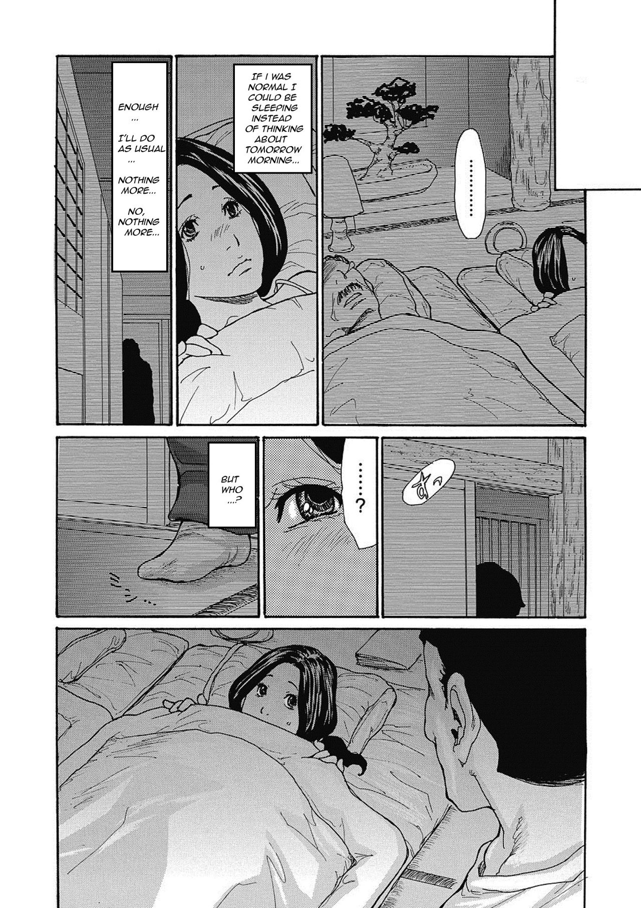Gibo Nashikuzushi page 30