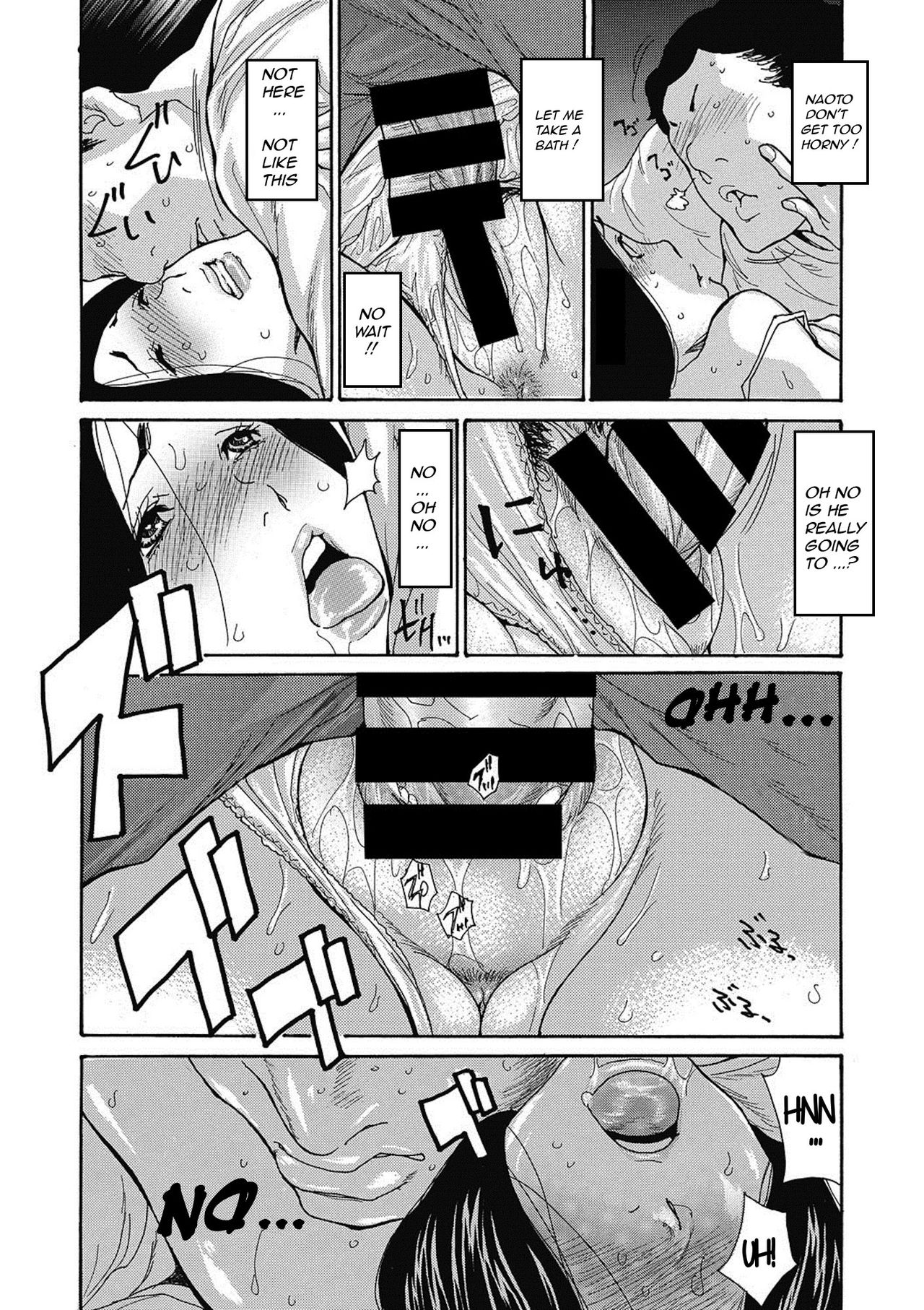 Gibo Nashikuzushi page 36