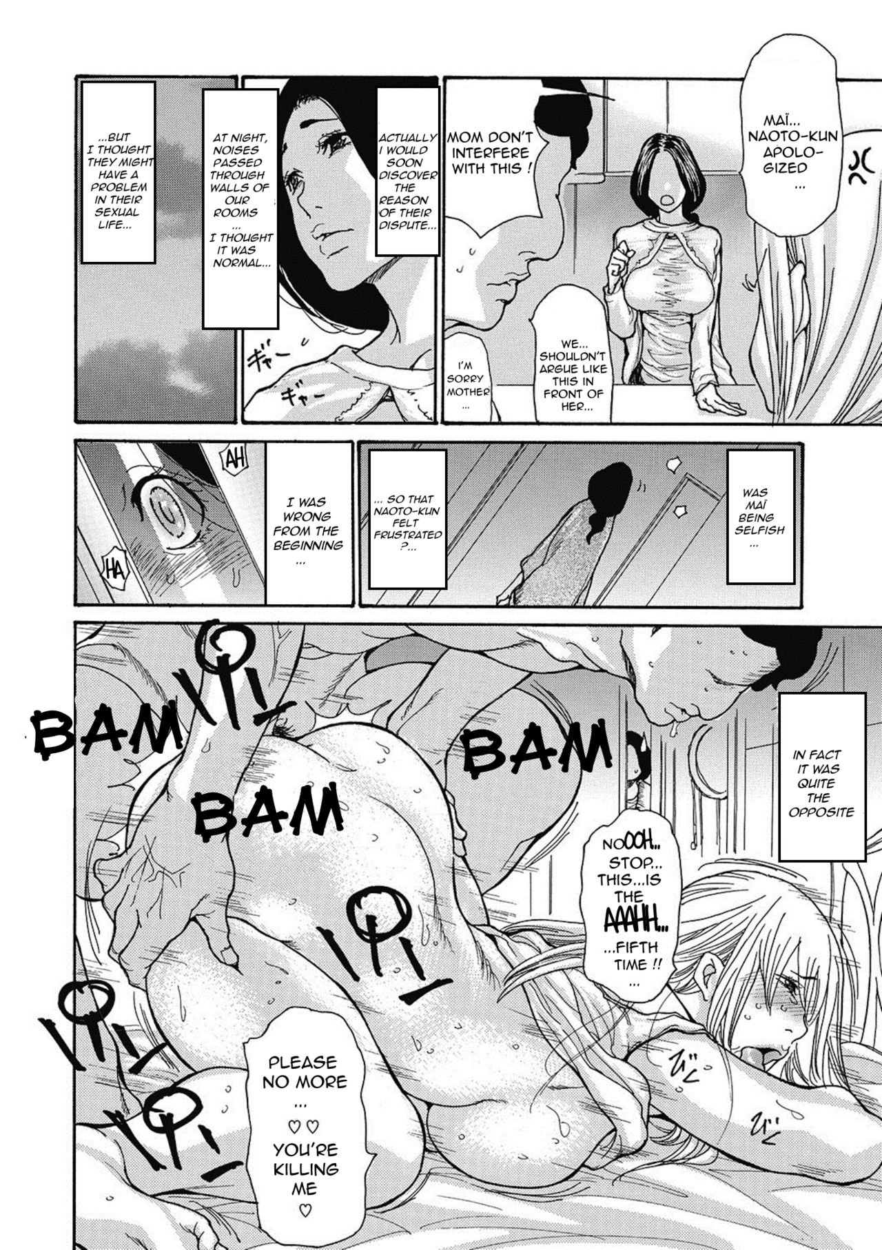 Gibo Nashikuzushi page 4