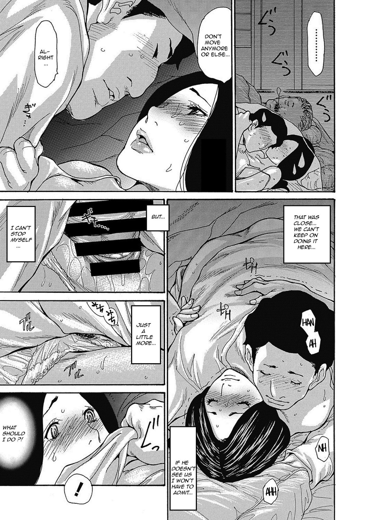 Gibo Nashikuzushi page 41