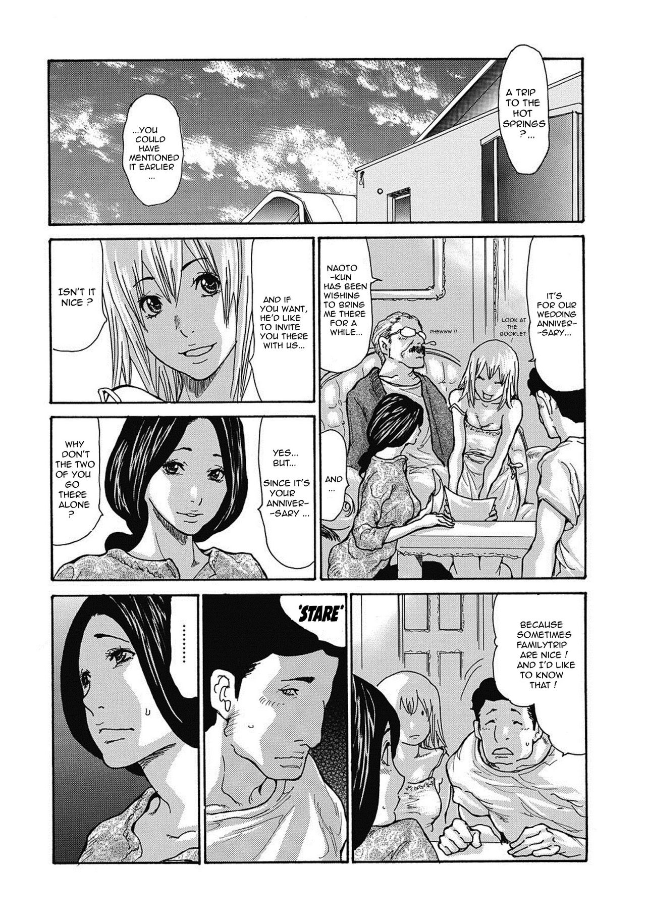 Gibo Nashikuzushi page 59