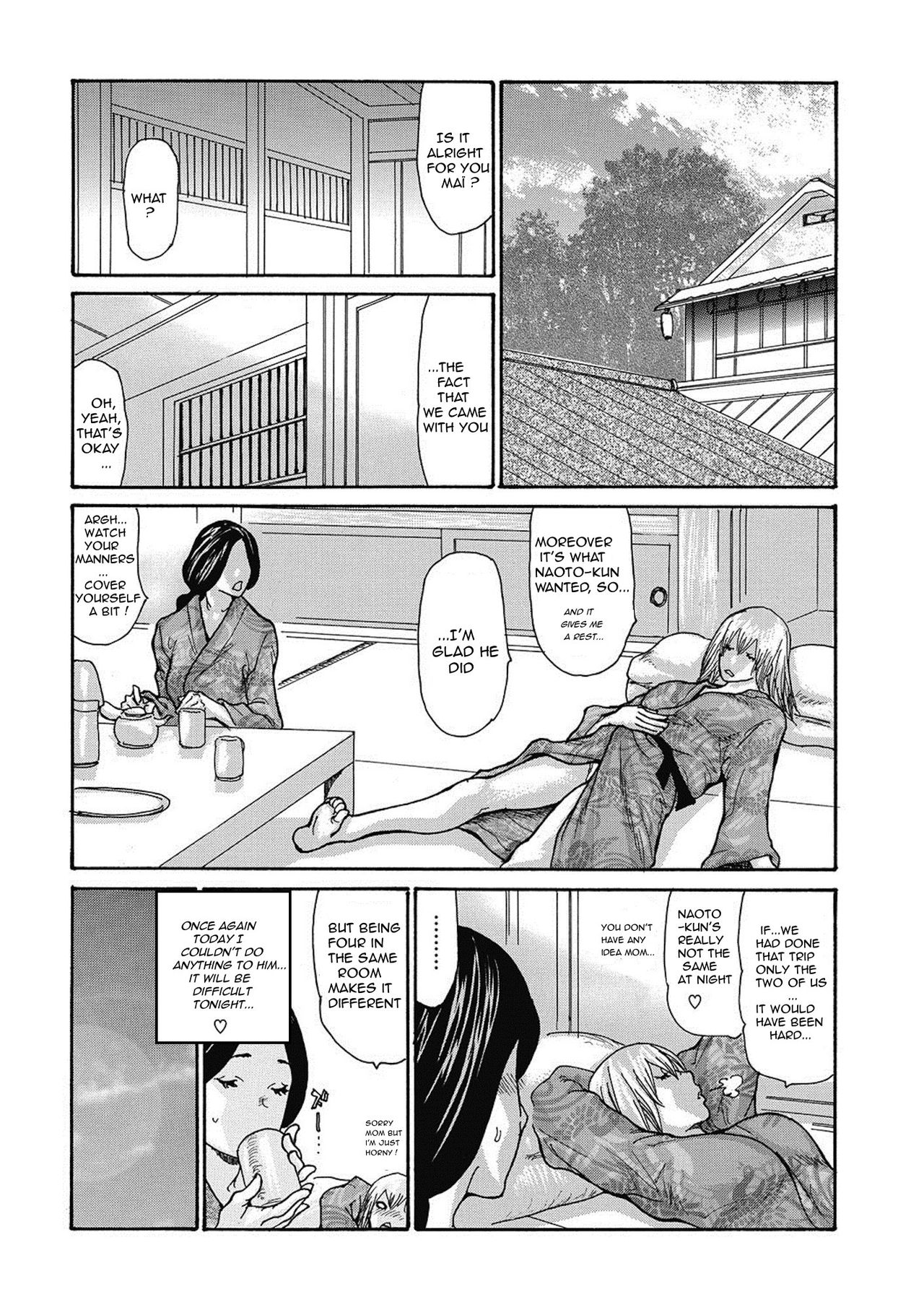 Gibo Nashikuzushi page 61
