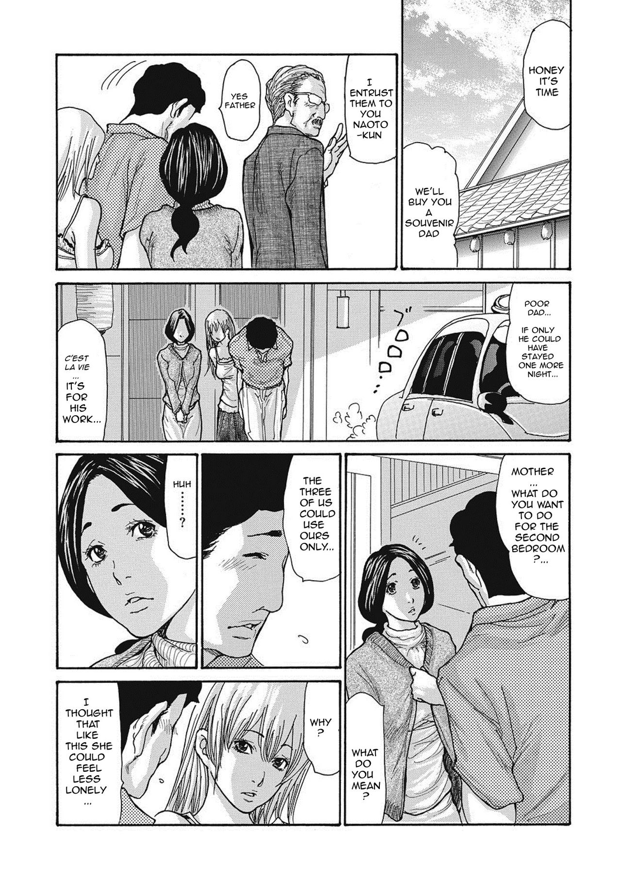 Gibo Nashikuzushi page 81