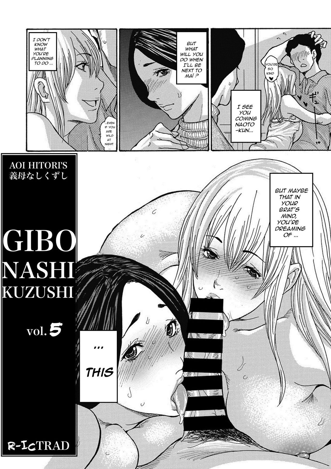 Gibo Nashikuzushi page 82