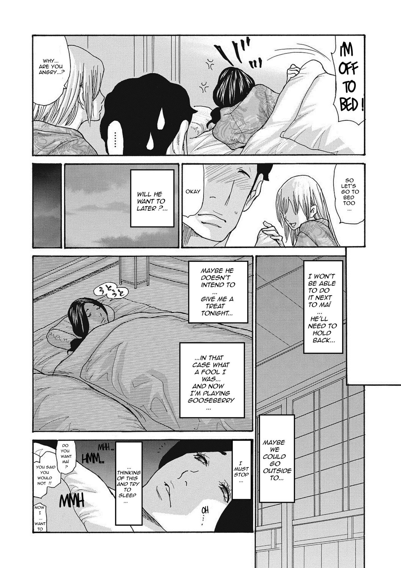 Gibo Nashikuzushi page 84
