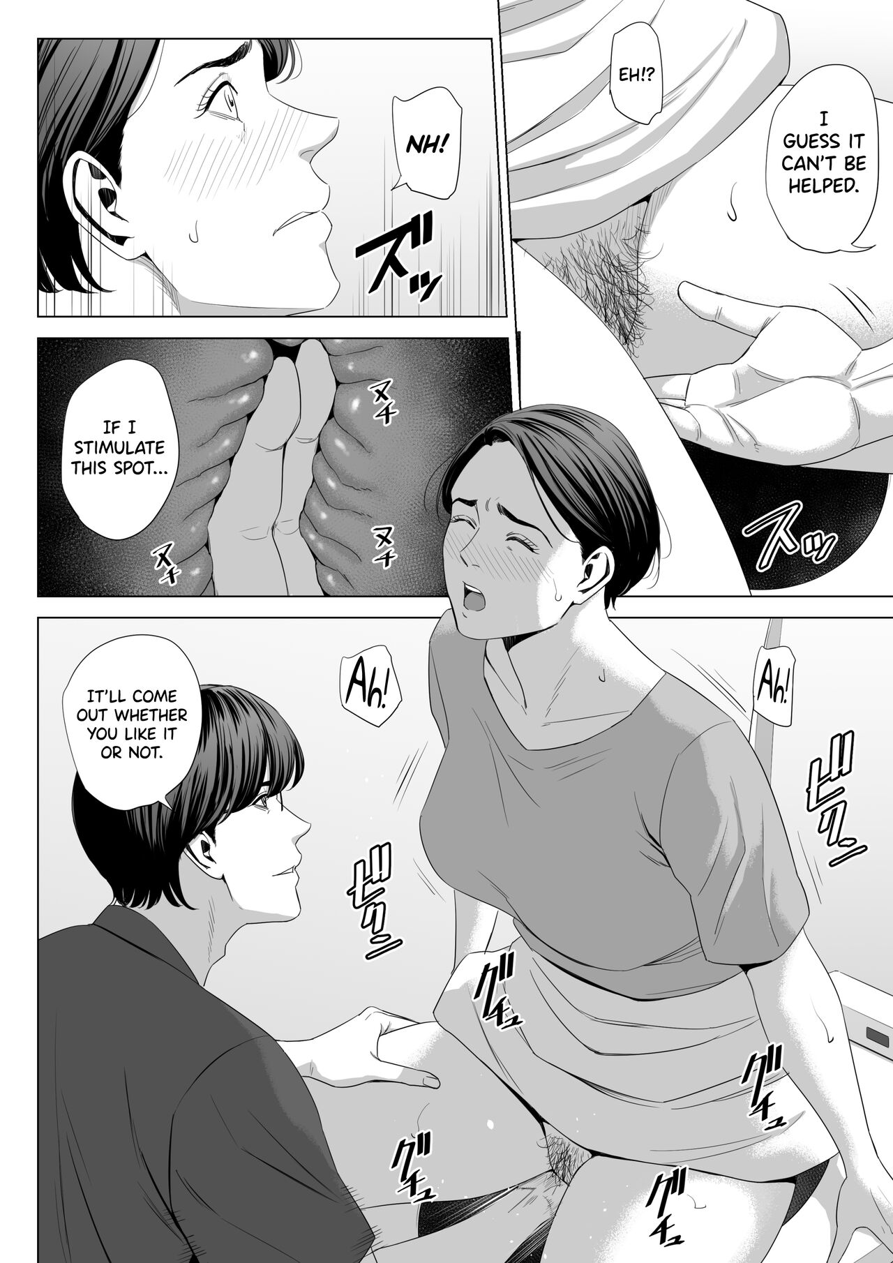 Gibo no Tsukaeru Karada. 2 page 10