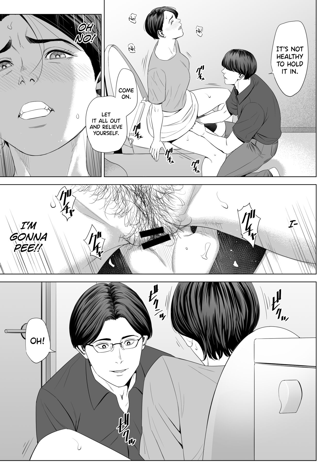 Gibo no Tsukaeru Karada. 2 page 11