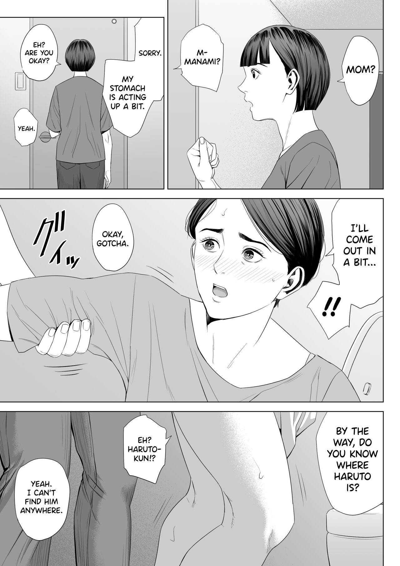 Gibo no Tsukaeru Karada. 2 page 13