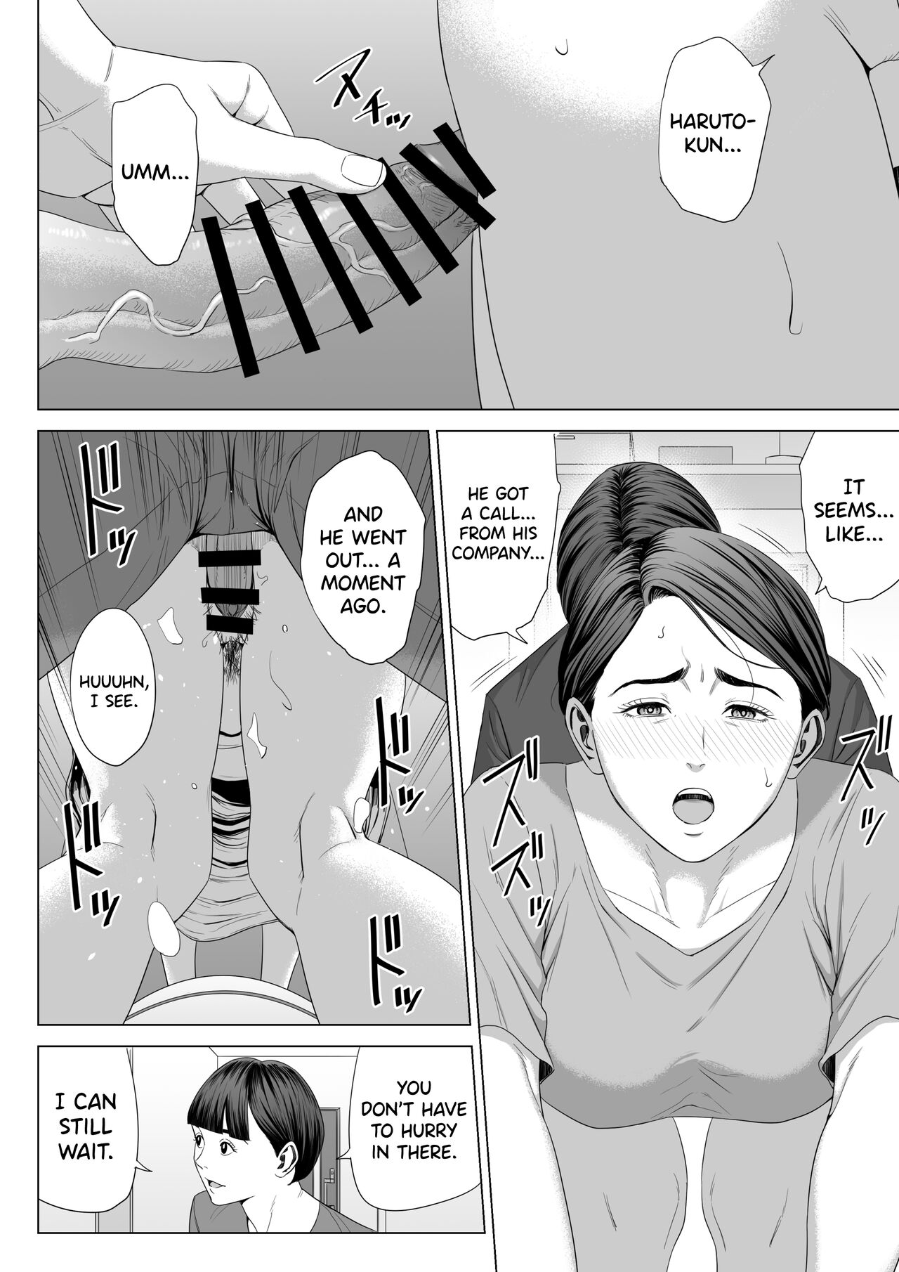 Gibo no Tsukaeru Karada. 2 page 14