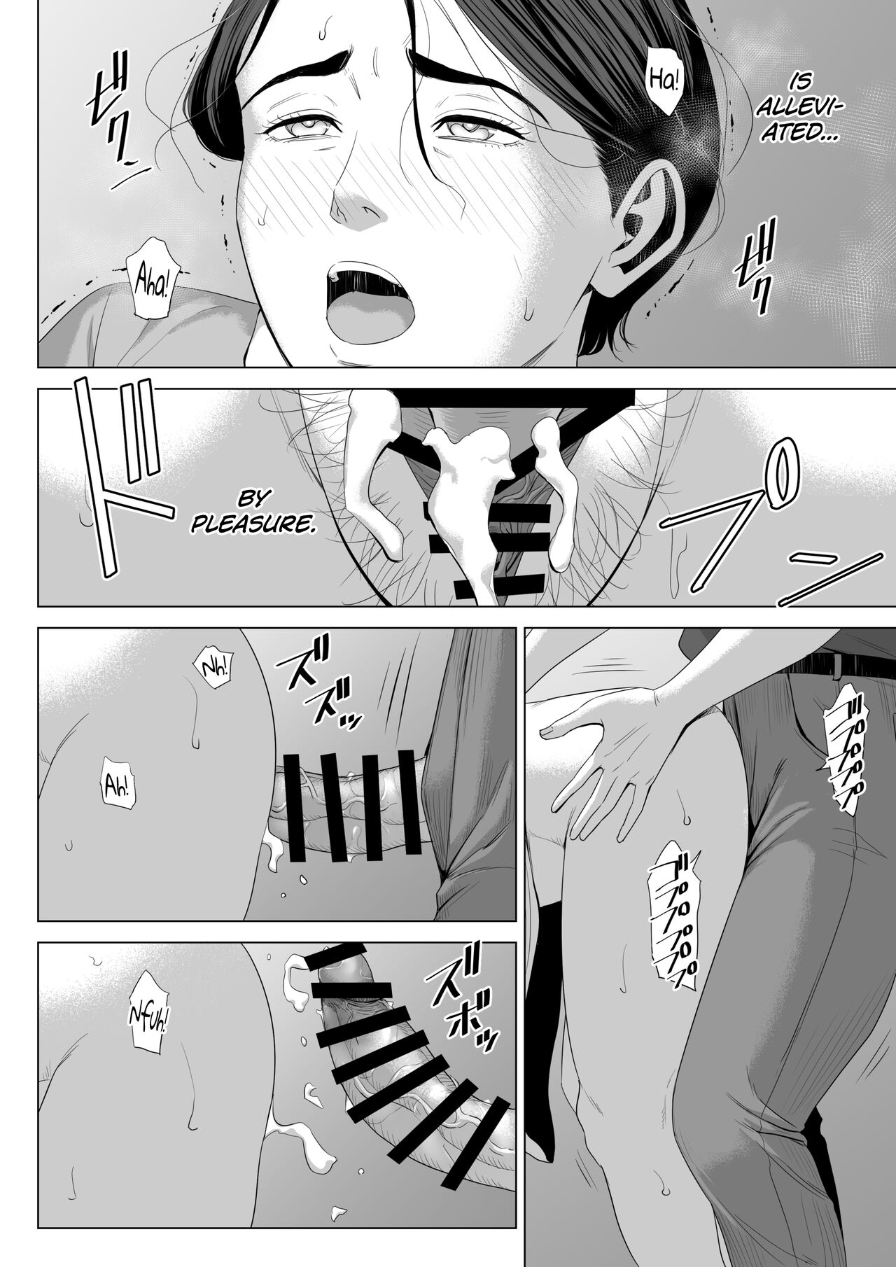 Gibo no Tsukaeru Karada. 2 page 18