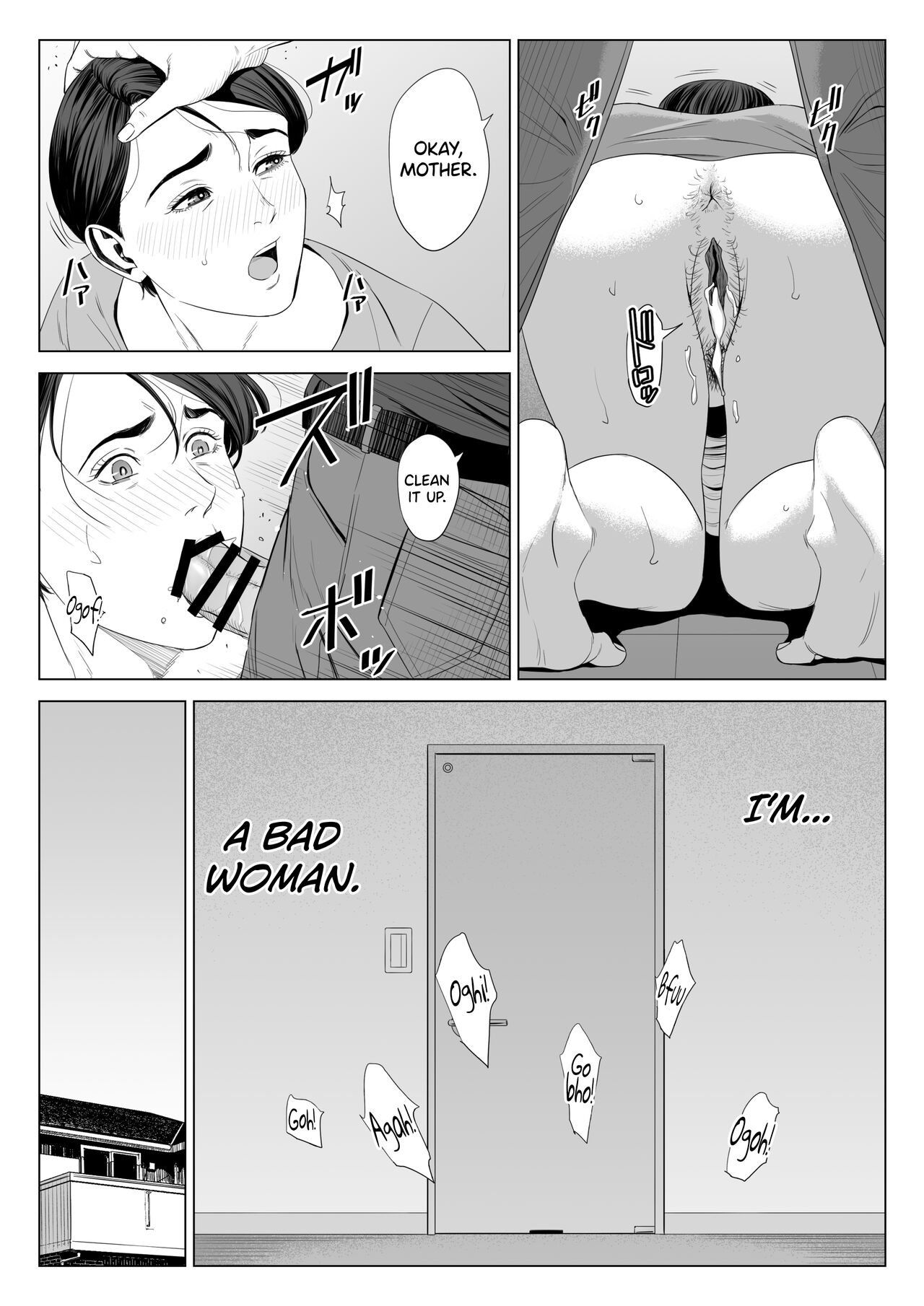 Gibo no Tsukaeru Karada. 2 page 19