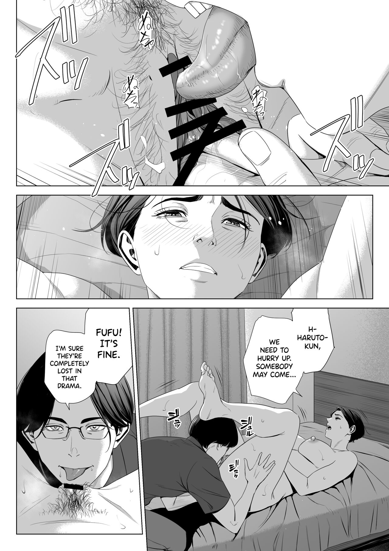 Gibo no Tsukaeru Karada. 2 page 24