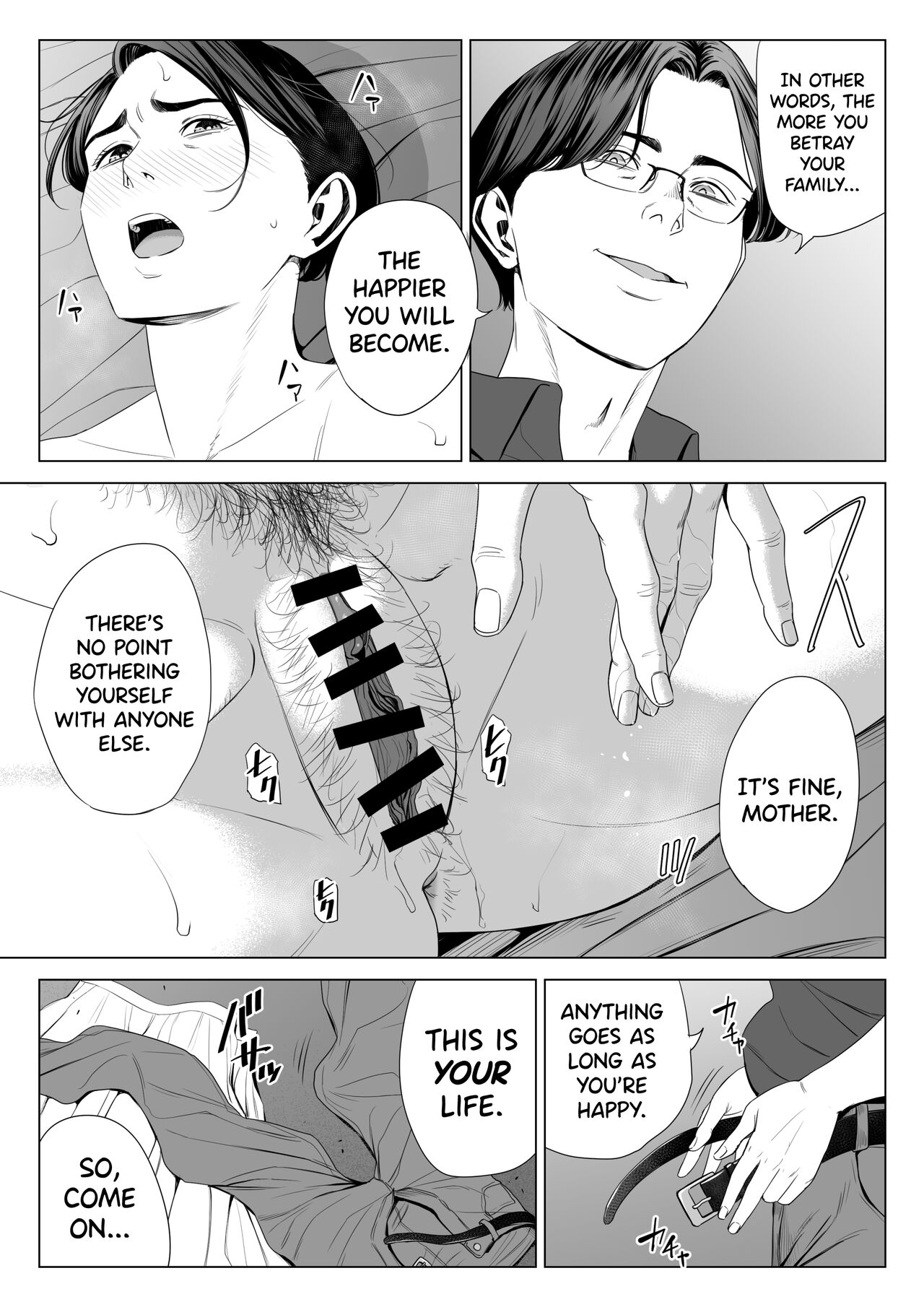Gibo no Tsukaeru Karada. 2 page 27