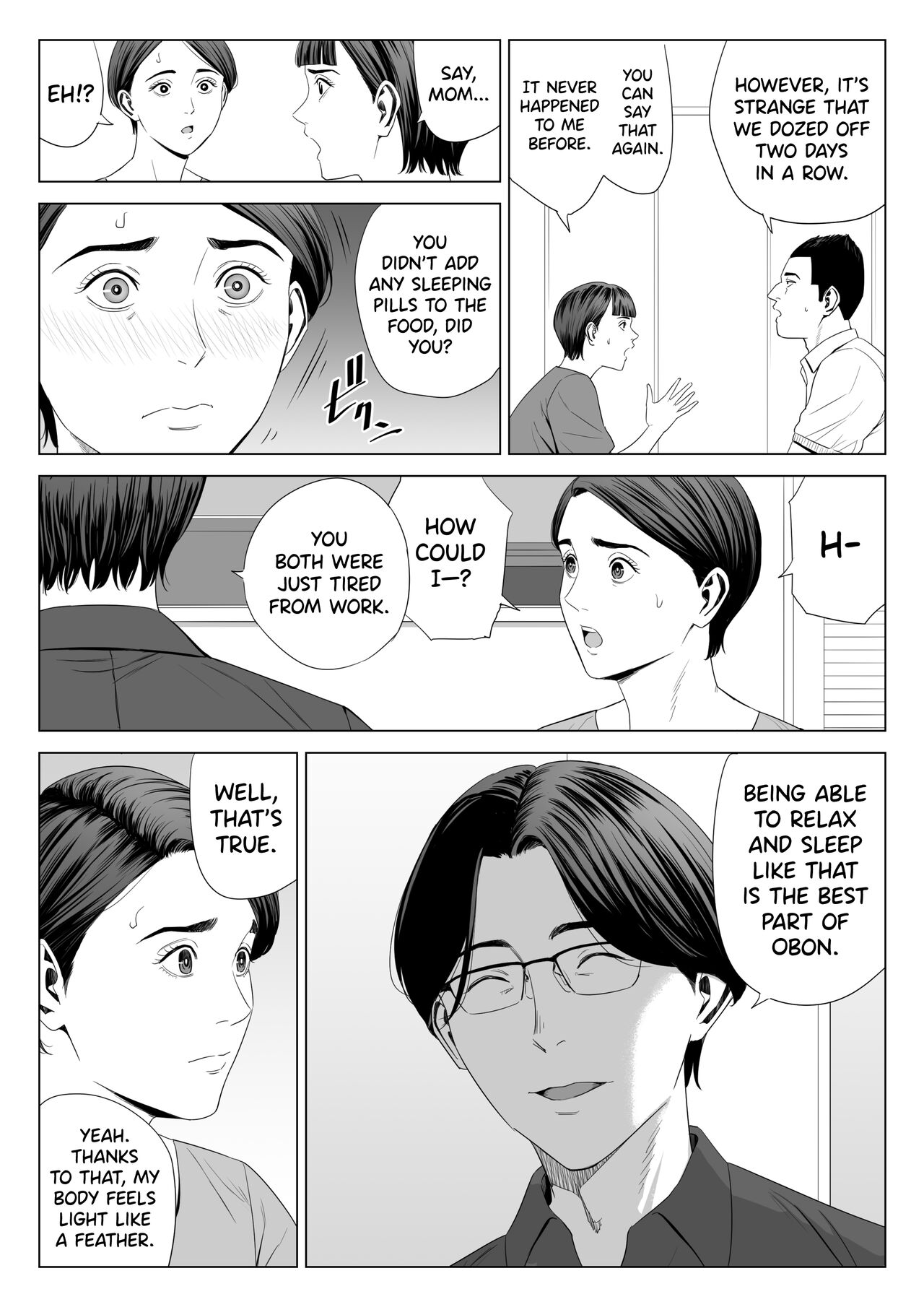 Gibo no Tsukaeru Karada. 2 page 5