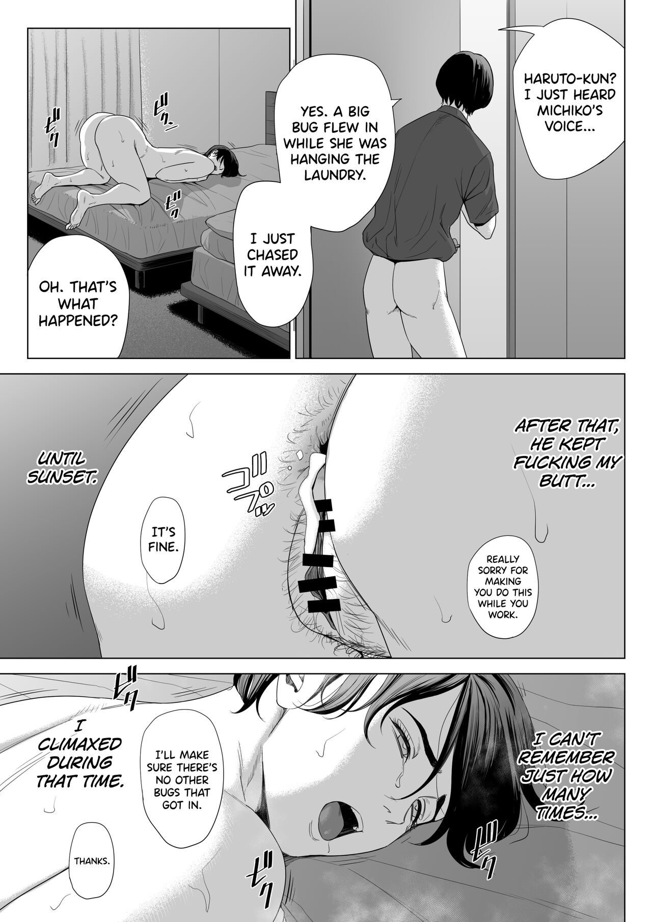Gibo no Tsukaeru Karada. 2 page 51