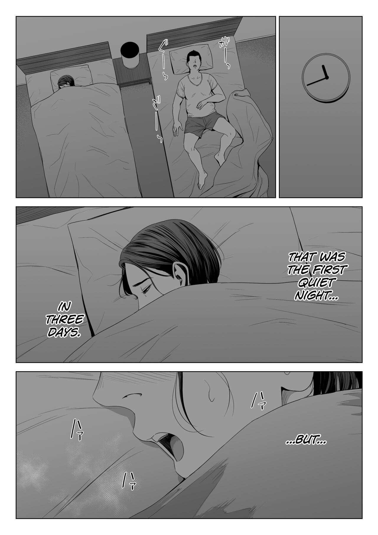 Gibo no Tsukaeru Karada. 2 page 52