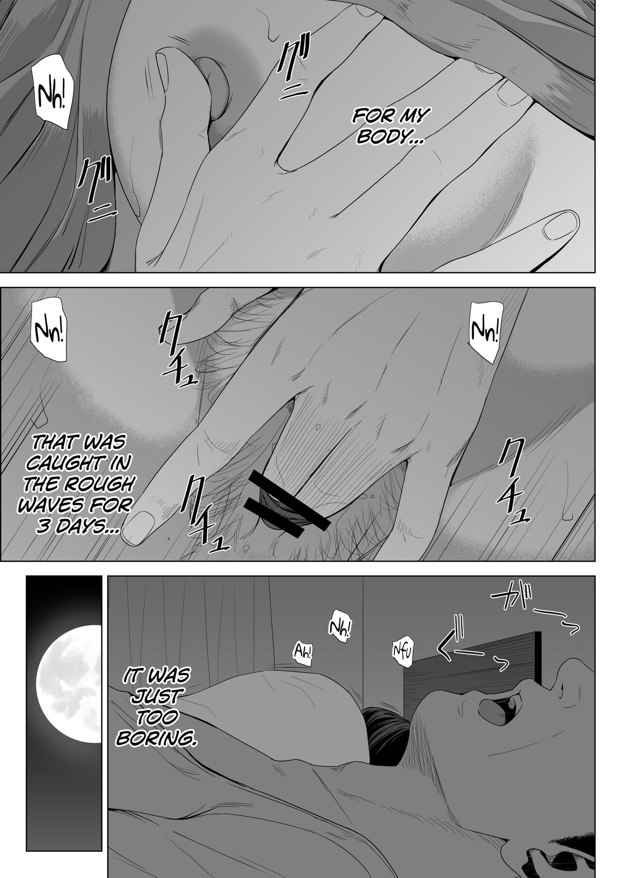 Gibo no Tsukaeru Karada. 2 page 53