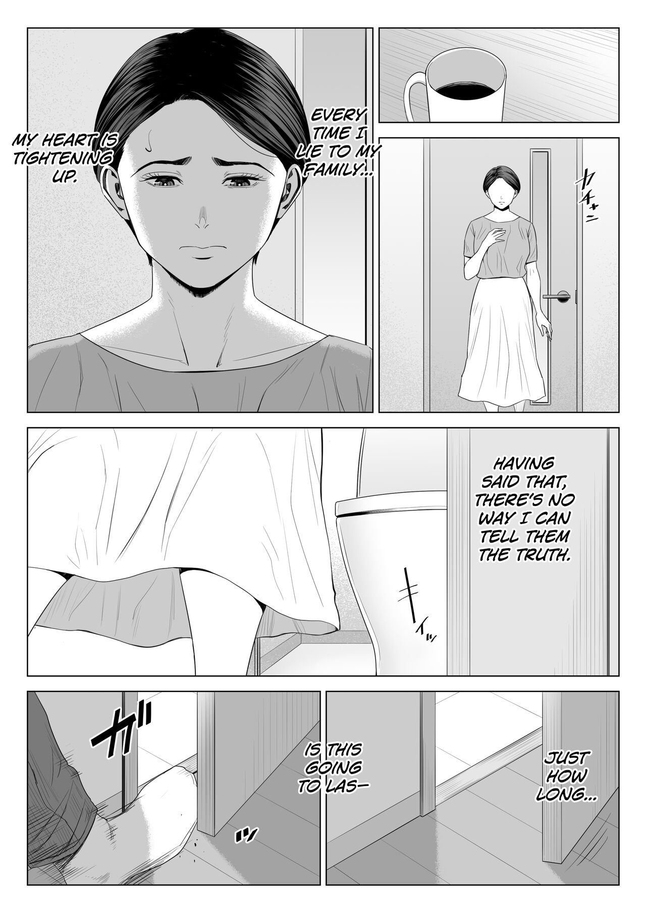 Gibo no Tsukaeru Karada. 2 page 6