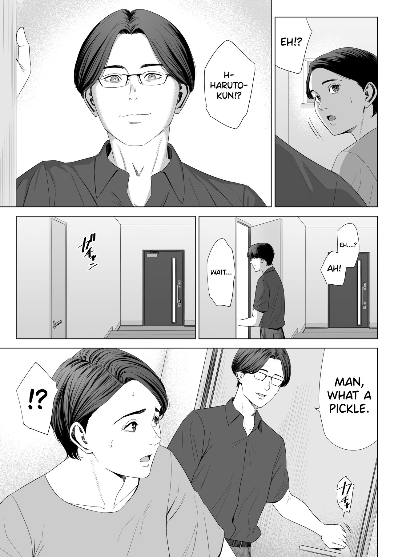 Gibo no Tsukaeru Karada. 2 page 7