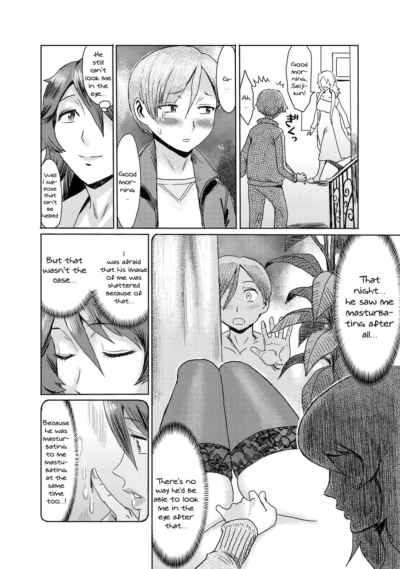 Gibo Ochi page 28