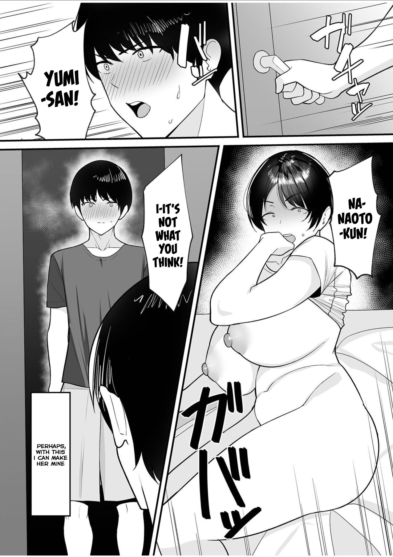 Gibo-san wa Boku no Mono 1 page 11