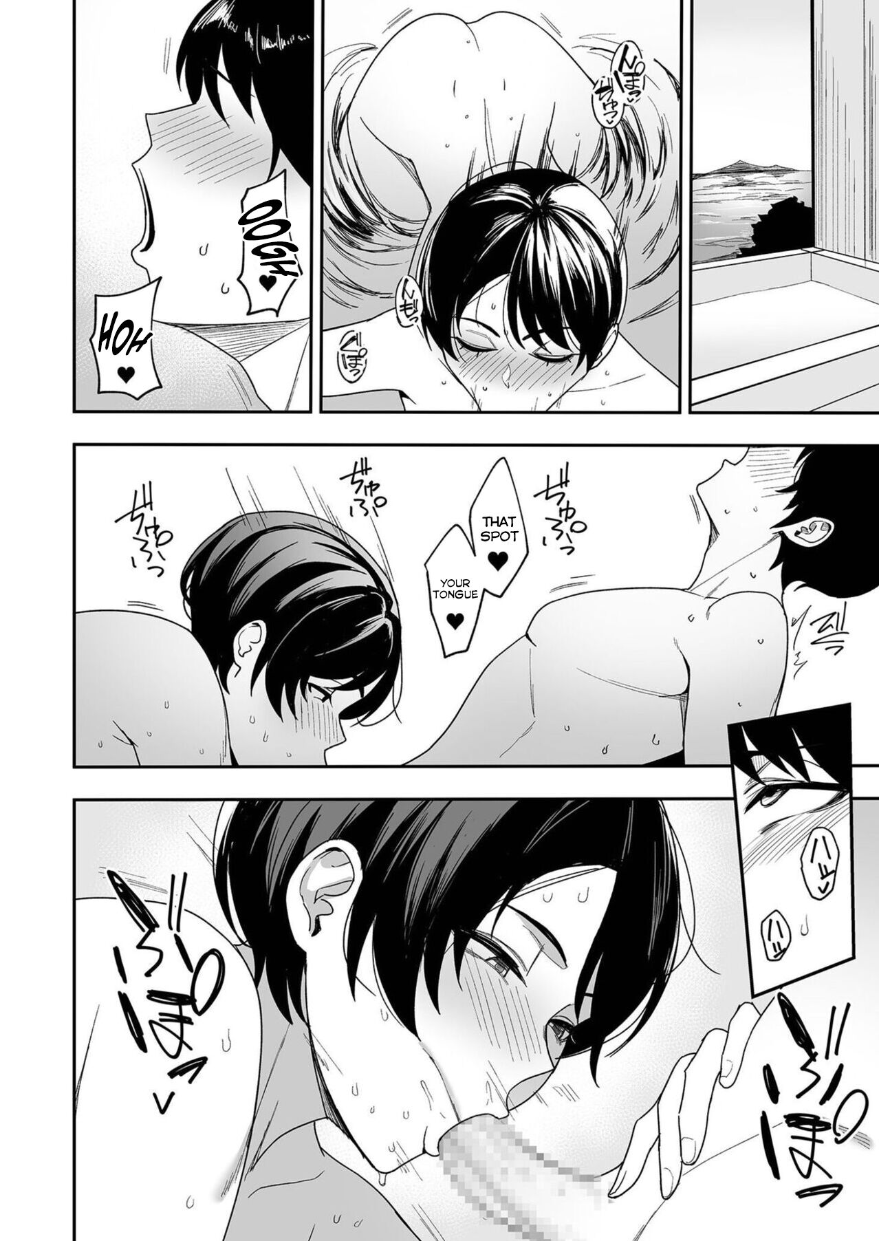 Gibo-san wa Boku no Mono 3 page 4
