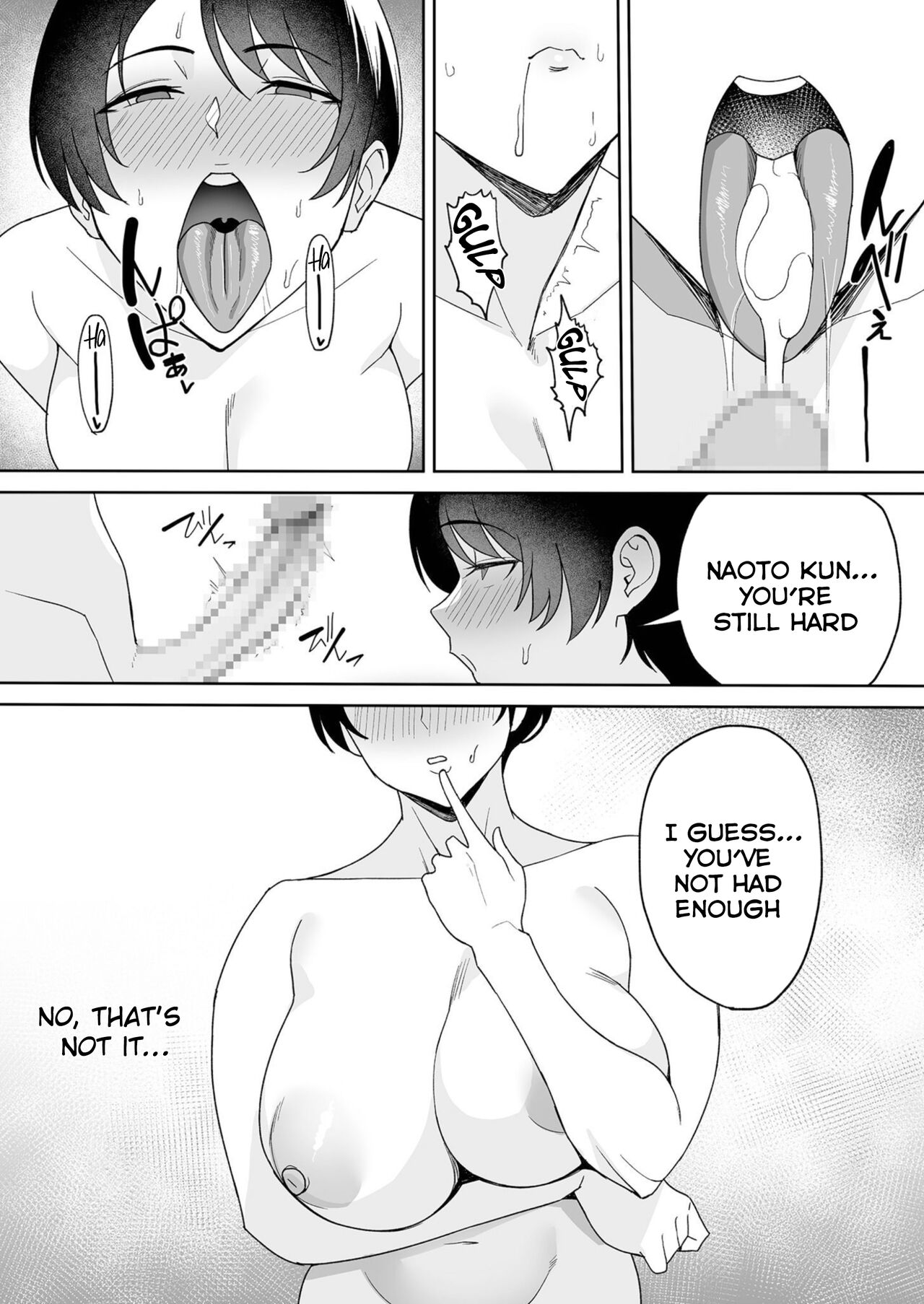 Gibo-san wa Boku no Mono 4 page 13