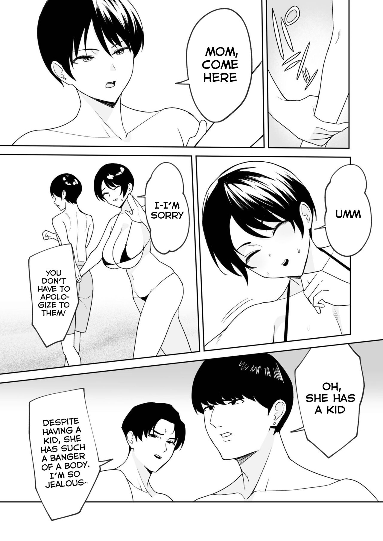 Gibo-san wa Boku no Mono 4 page 3