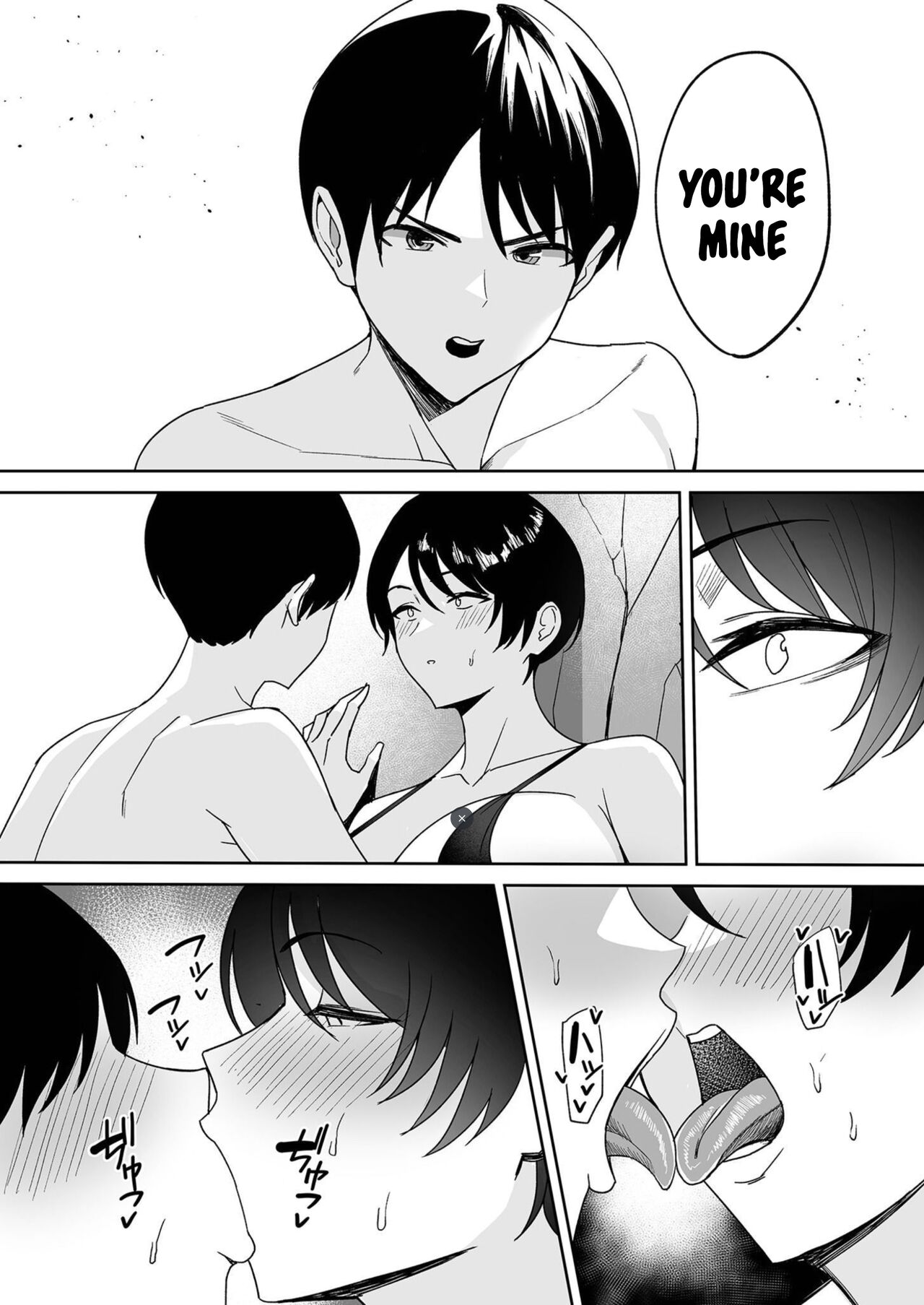 Gibo-san wa Boku no Mono 4 page 5