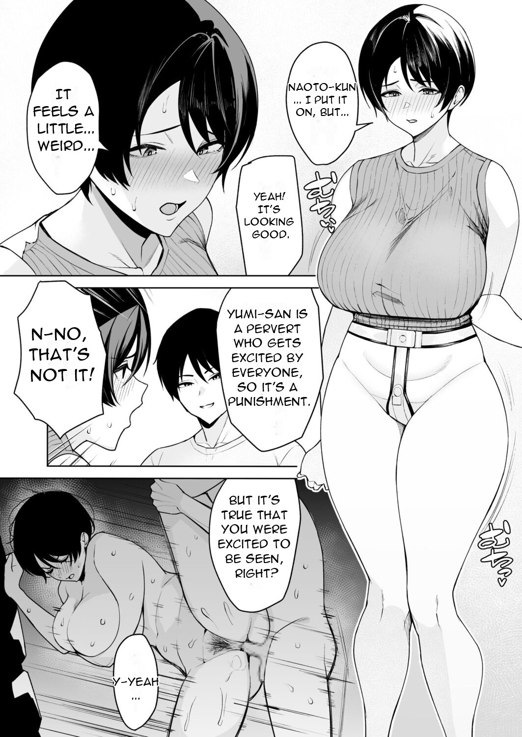 Gibo-san wa Boku no Mono 5 page 3
