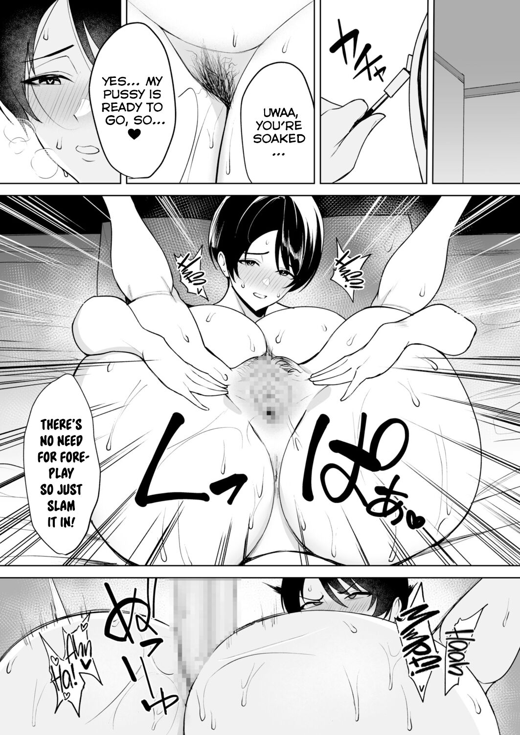 Gibo-san wa Boku no Mono 5 page 19