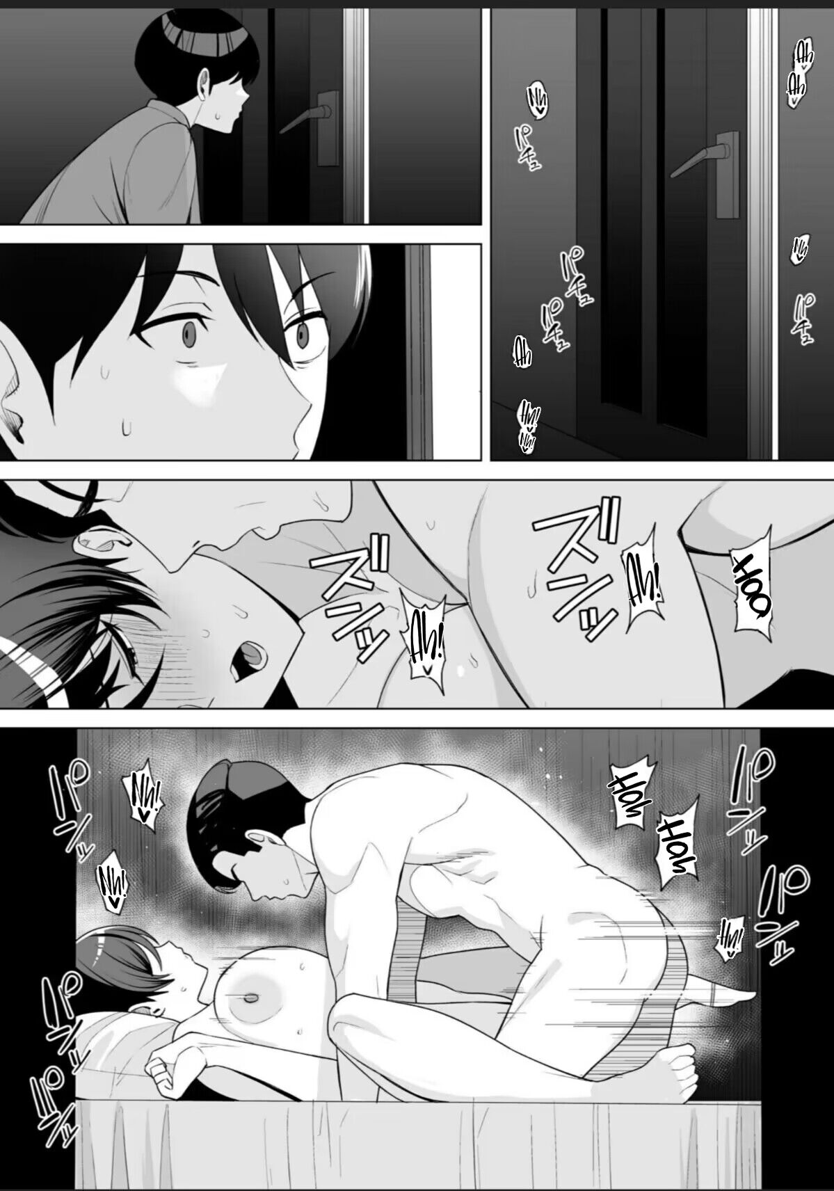 Gibo-san wa Boku no Mono 7 page 12