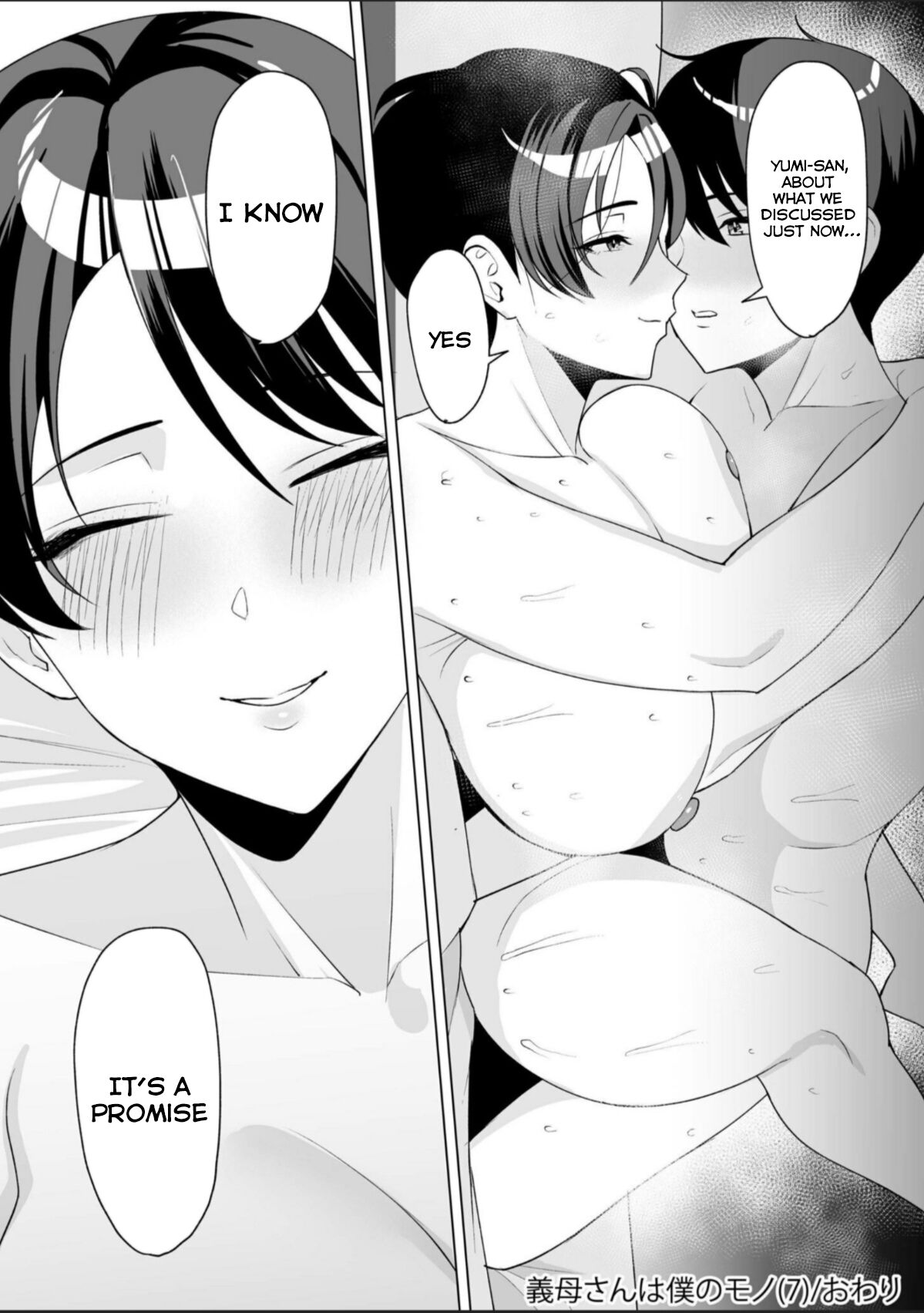 Gibo-san wa Boku no Mono 7 page 25