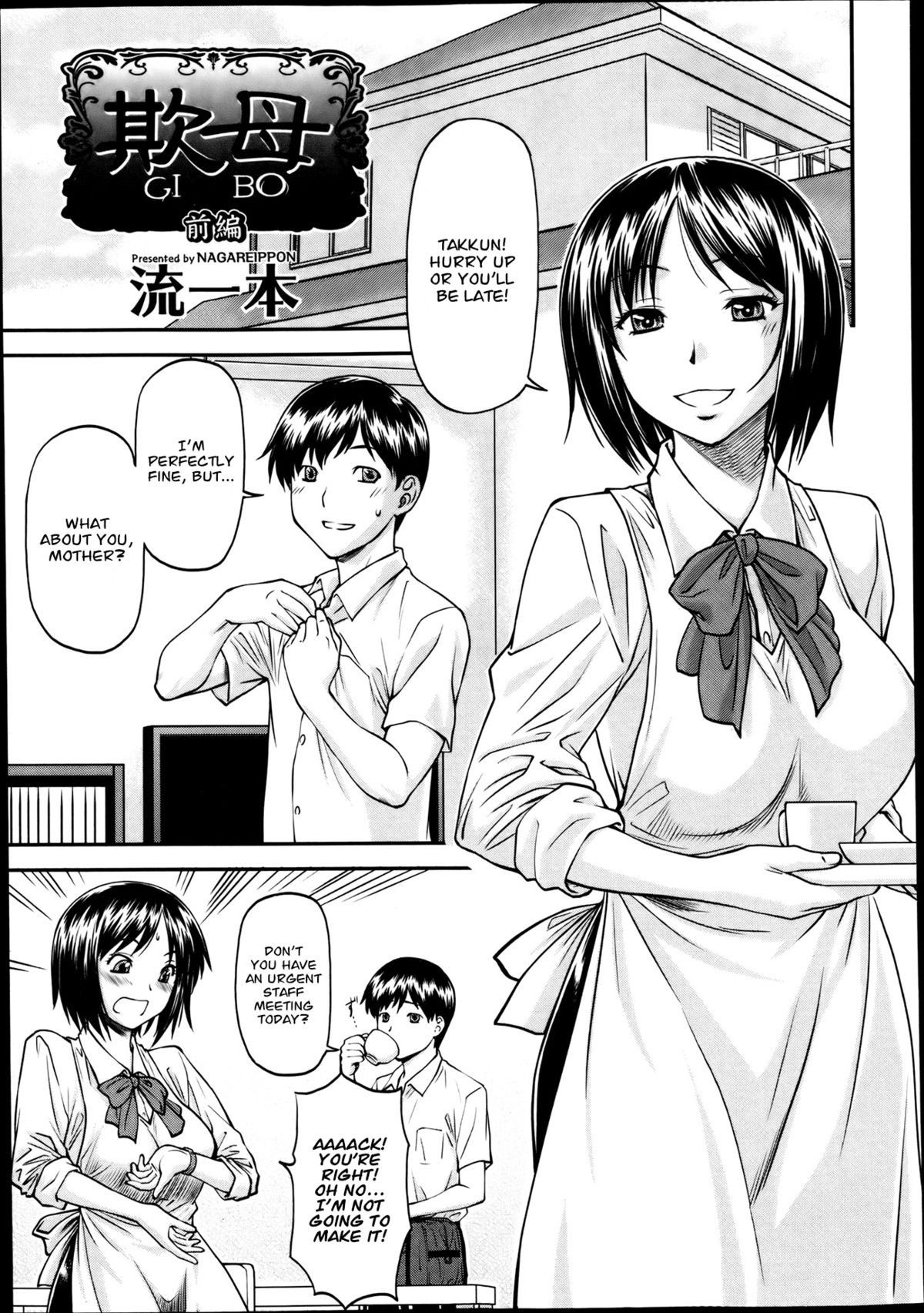 Gibo page 5