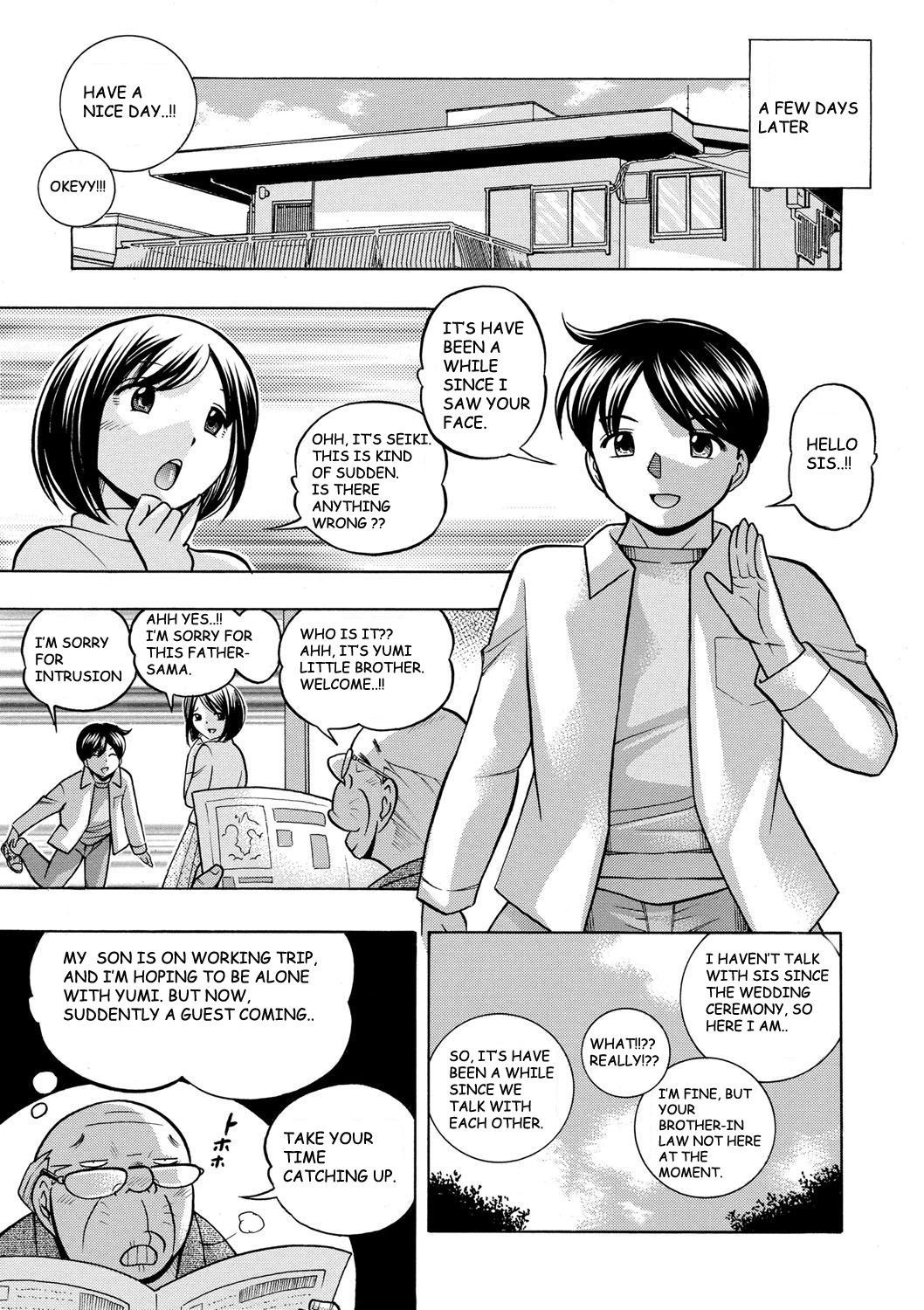 Gichichi ~Yumi no Hirusagari~ page 10