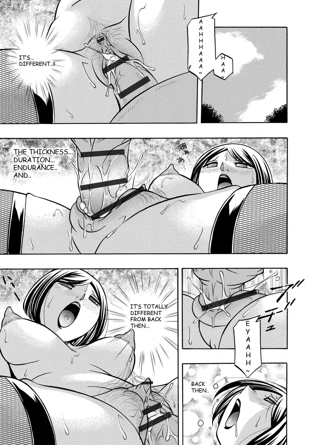 Gichichi ~Yumi no Hirusagari~ page 106